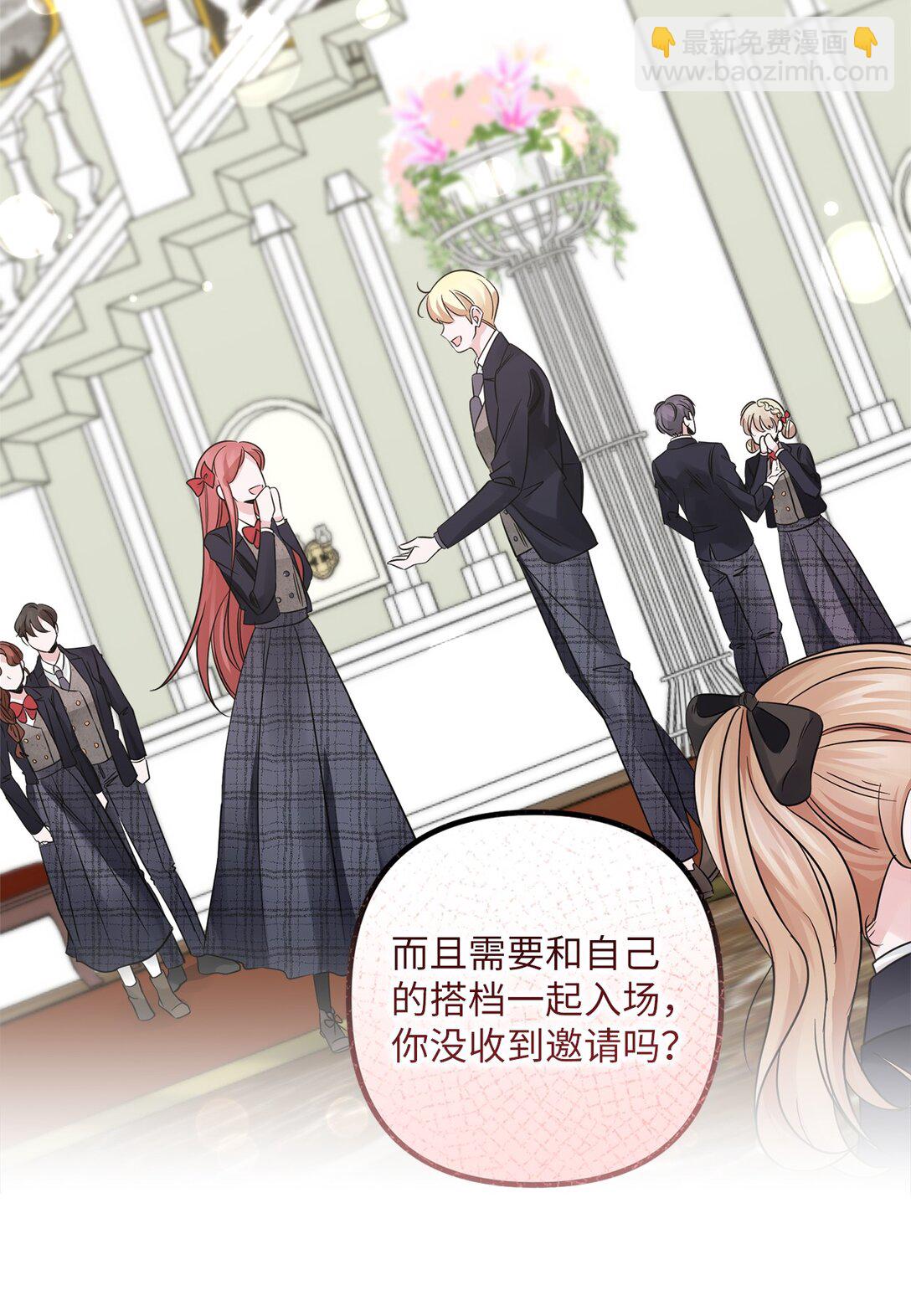 045 醋意大发(1/2)-第45话