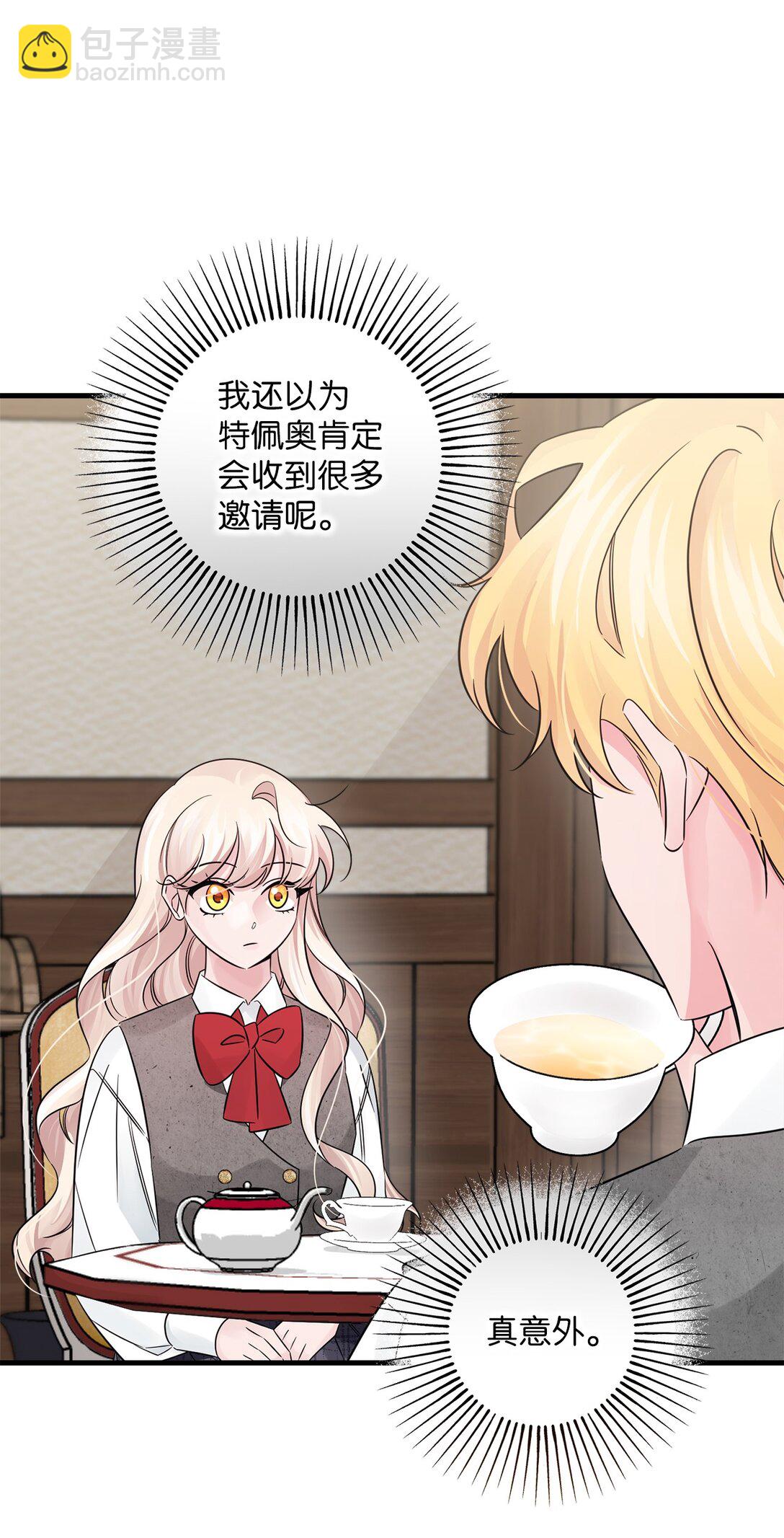 045 醋意大发(1/2)-第45话