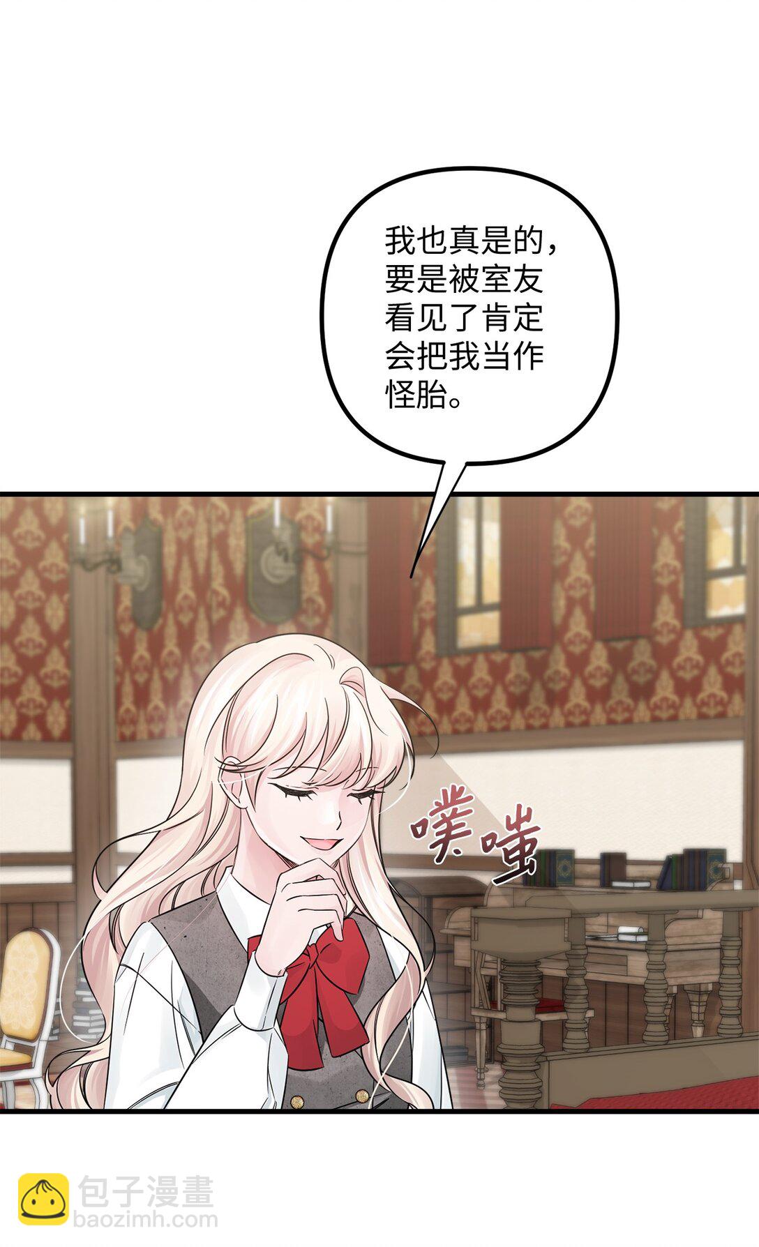 045 醋意大发(1/2)-第45话