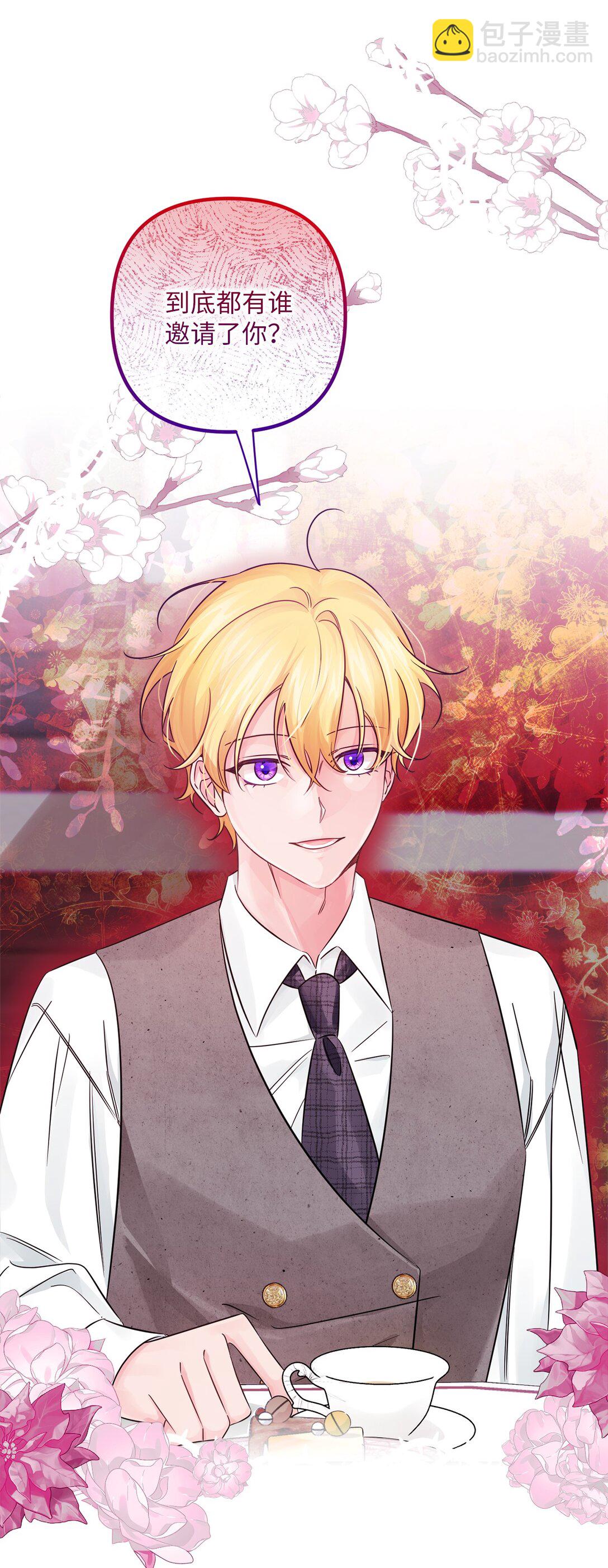 045 醋意大发(1/2)-第45话