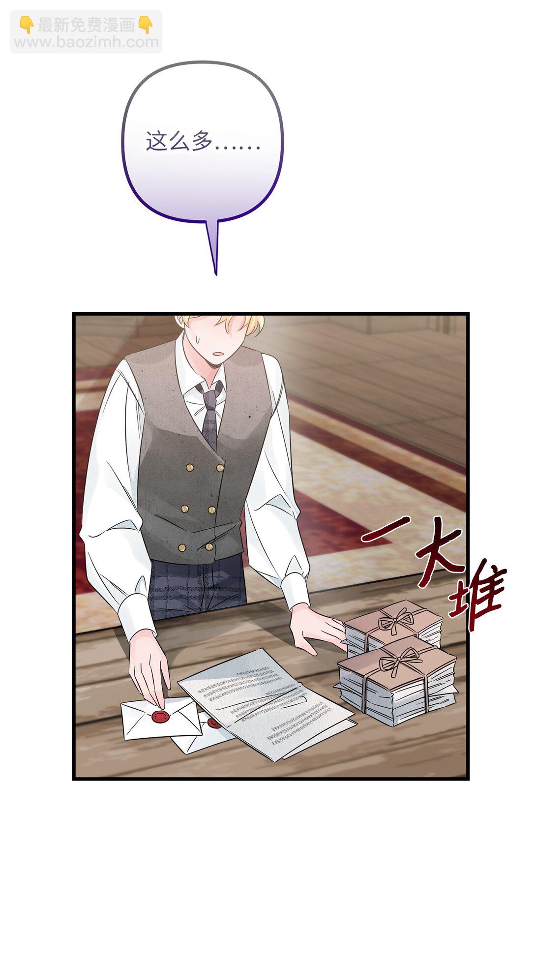 045 醋意大发(1/2)-第45话