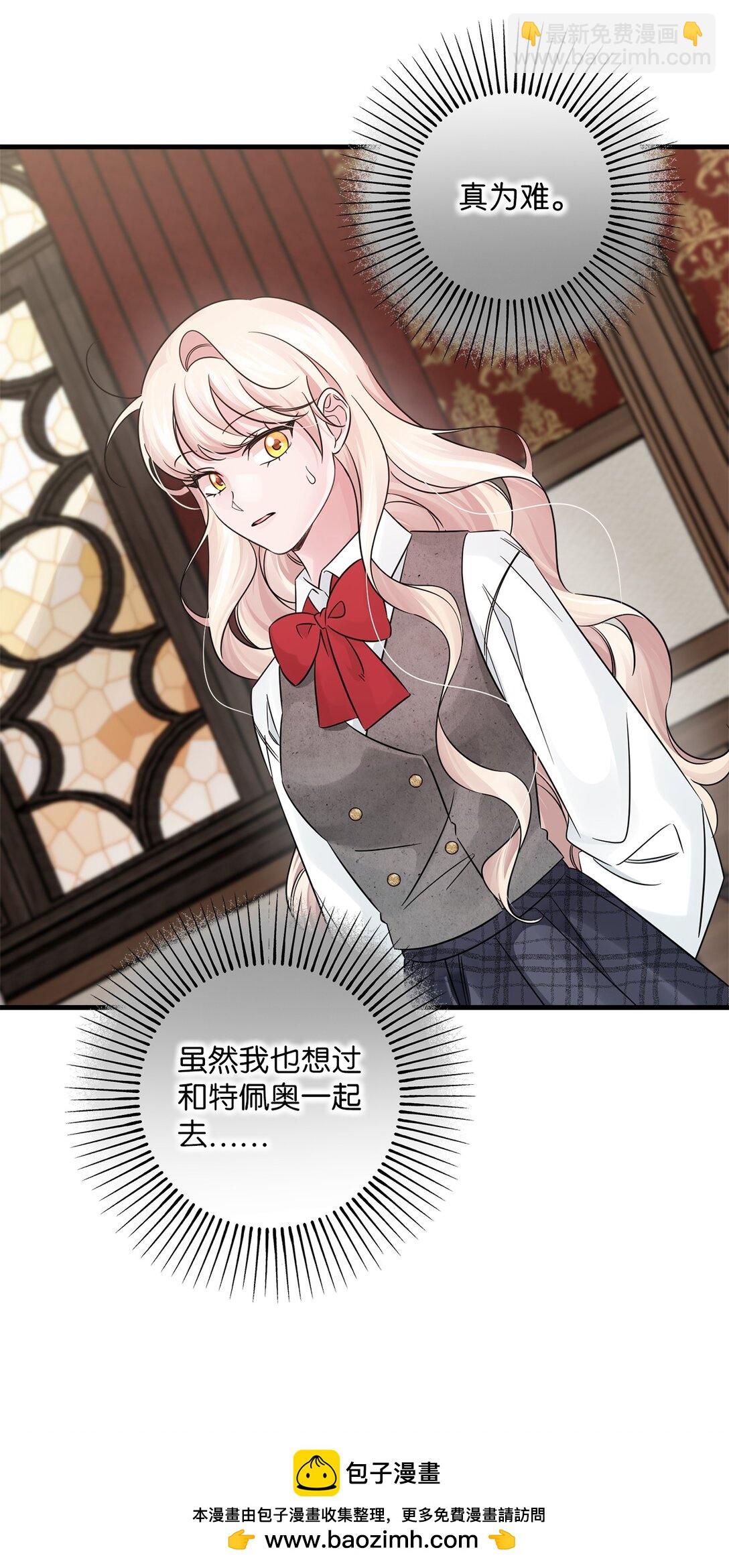 045 醋意大发(1/2)-第45话