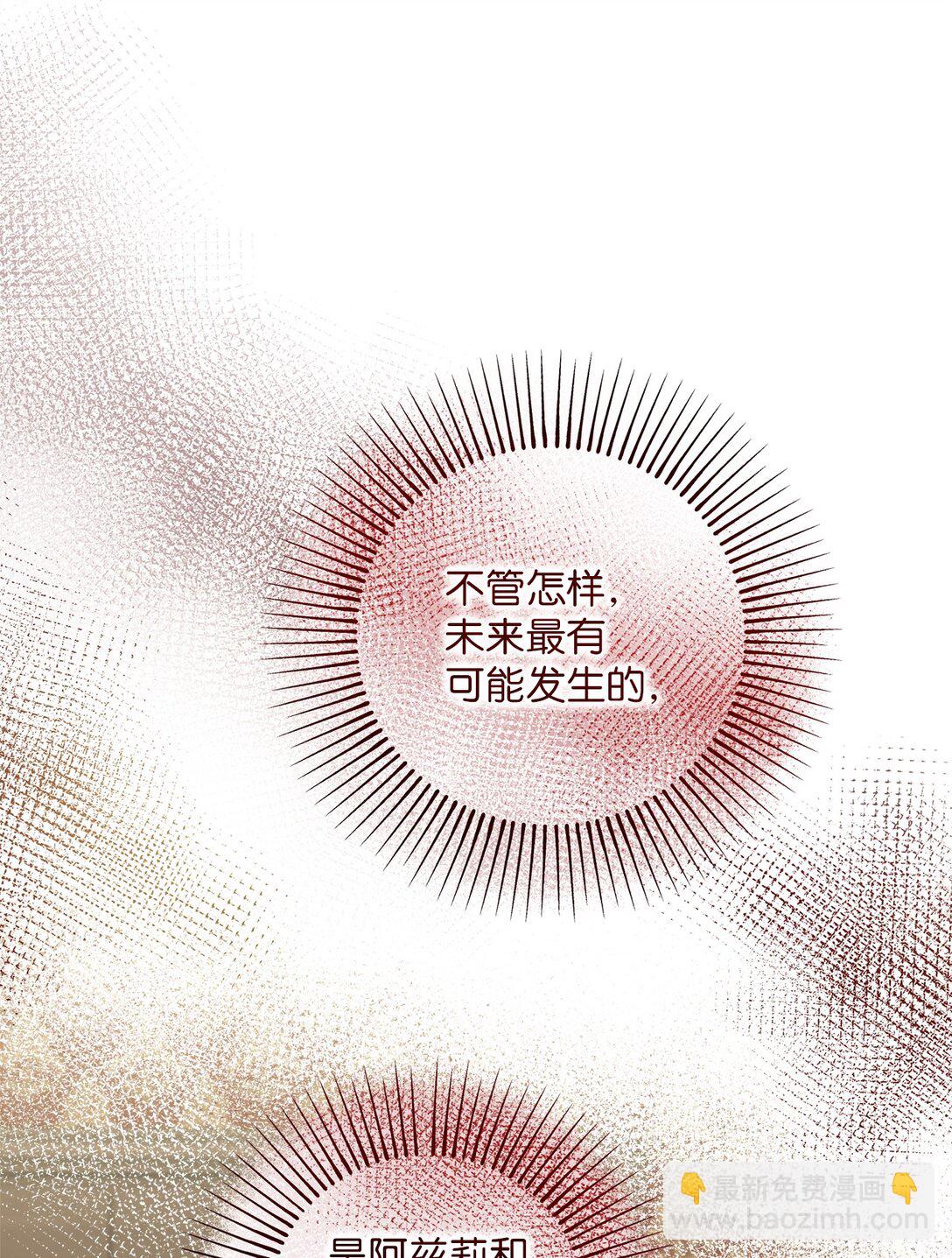 045 醋意大发(1/2)-第45话