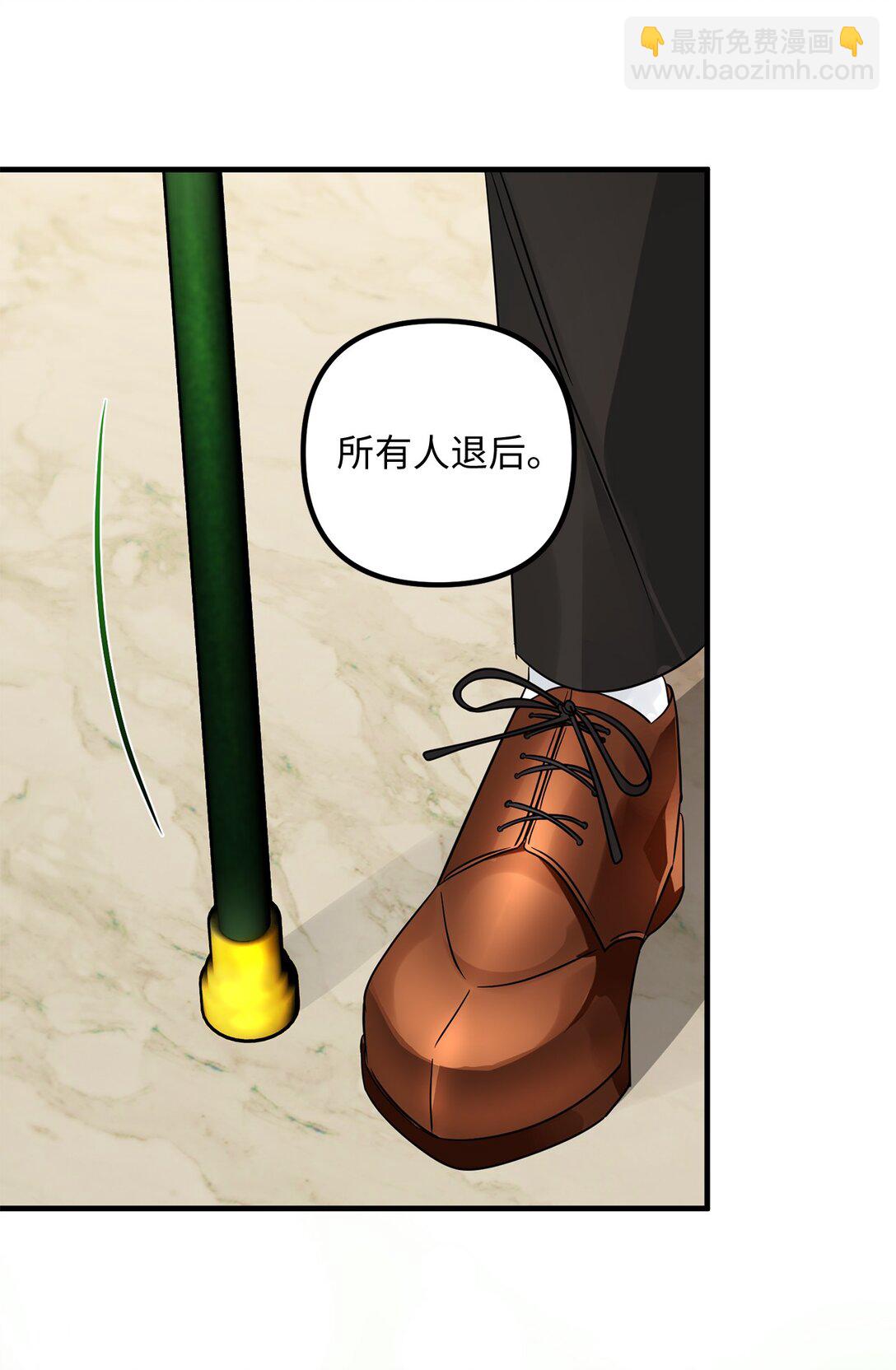 047 坠落的吊灯(1/3)-第47话