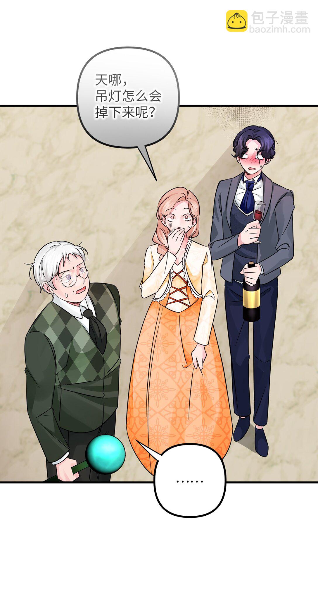 047 坠落的吊灯(1/3)-第47话