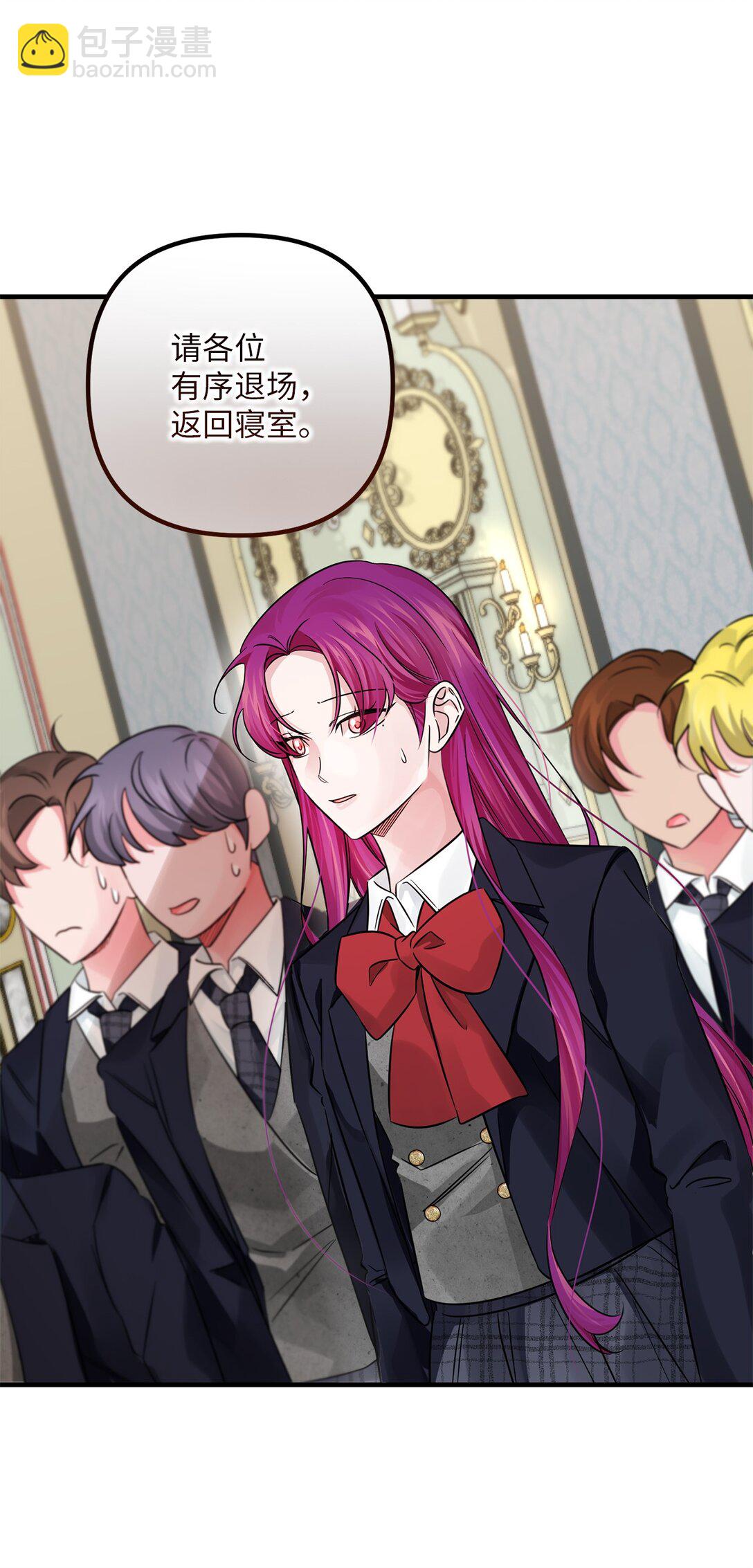 047 坠落的吊灯(1/3)-第47话