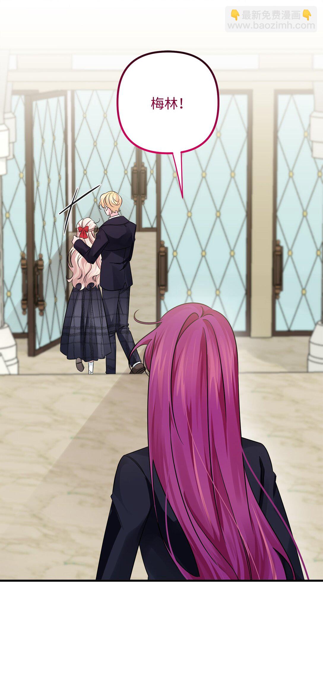 047 坠落的吊灯(1/3)-第47话