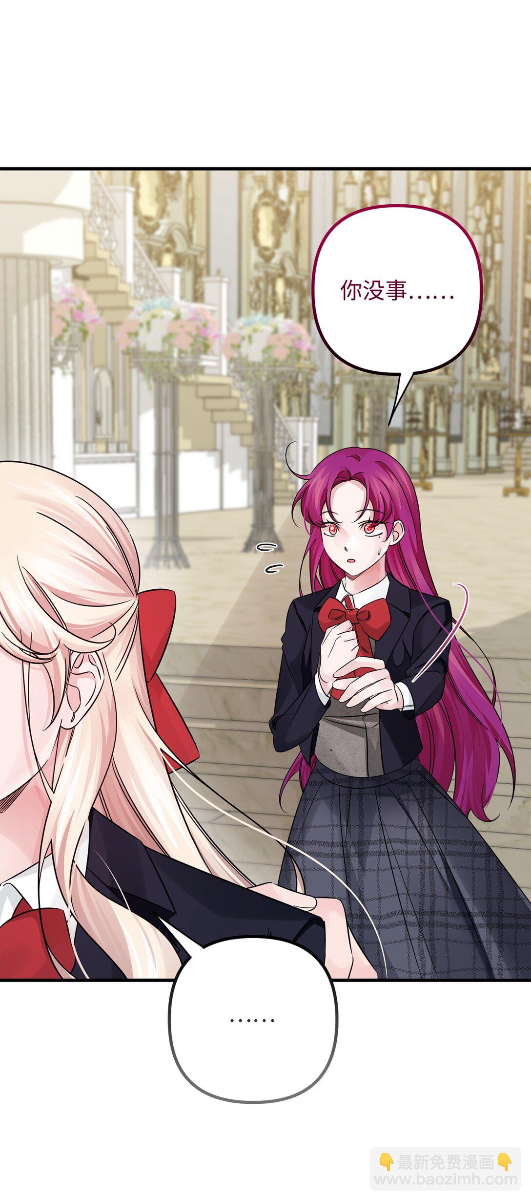 047 坠落的吊灯(1/3)-第47话