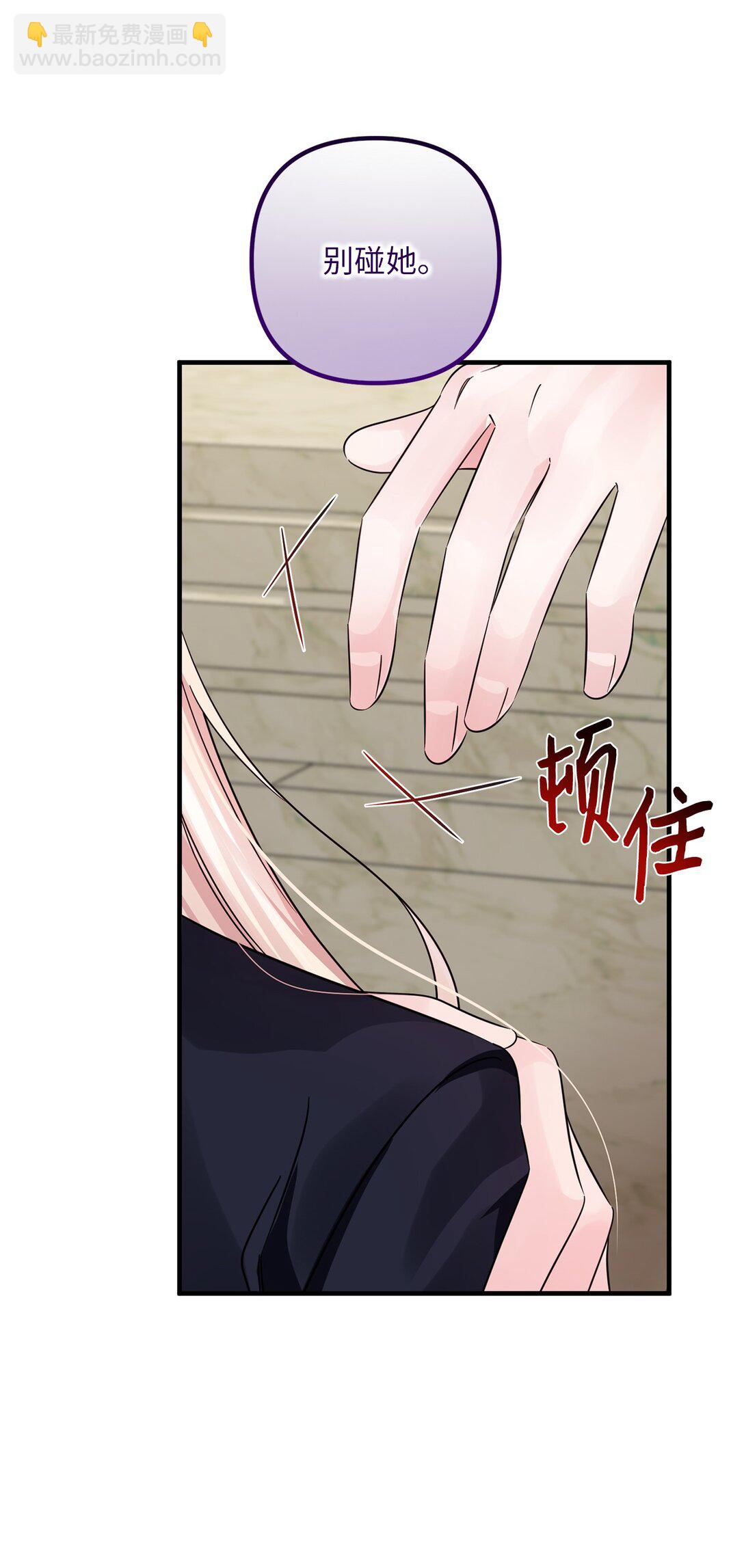 047 坠落的吊灯(1/3)-第47话