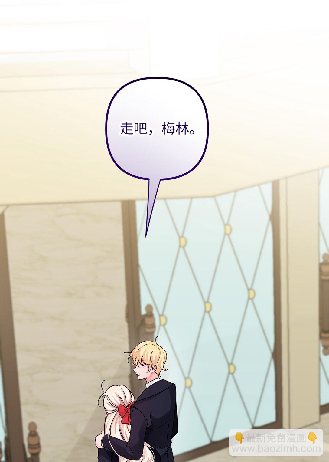 047 坠落的吊灯(1/3)-第47话