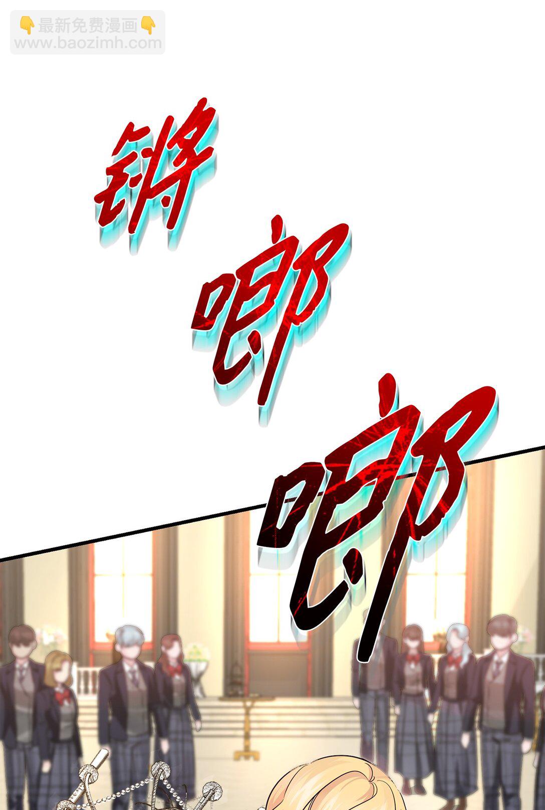 047 坠落的吊灯(1/3)-第47话