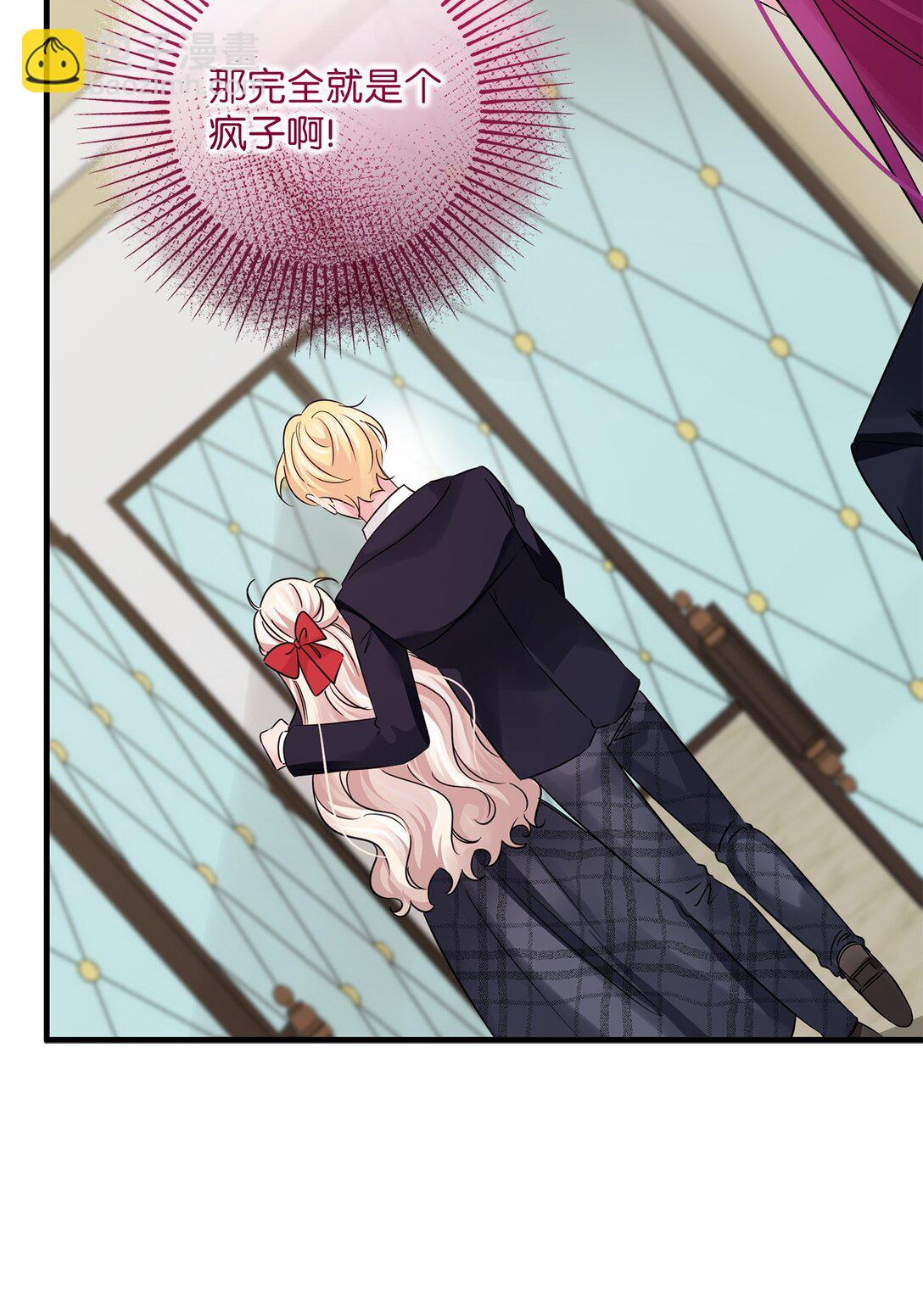 047 坠落的吊灯(1/3)-第47话