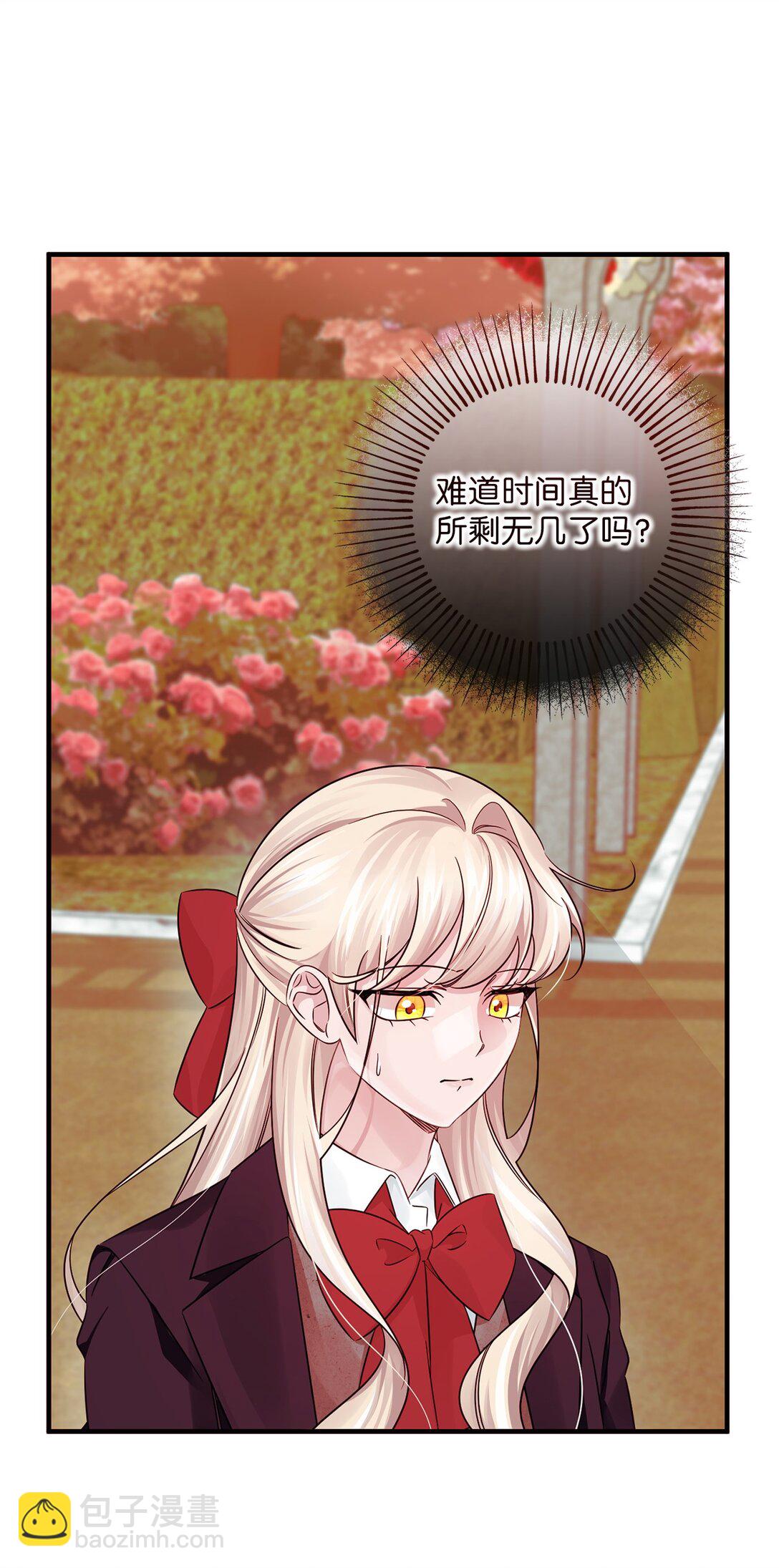 047 坠落的吊灯(1/3)-第47话