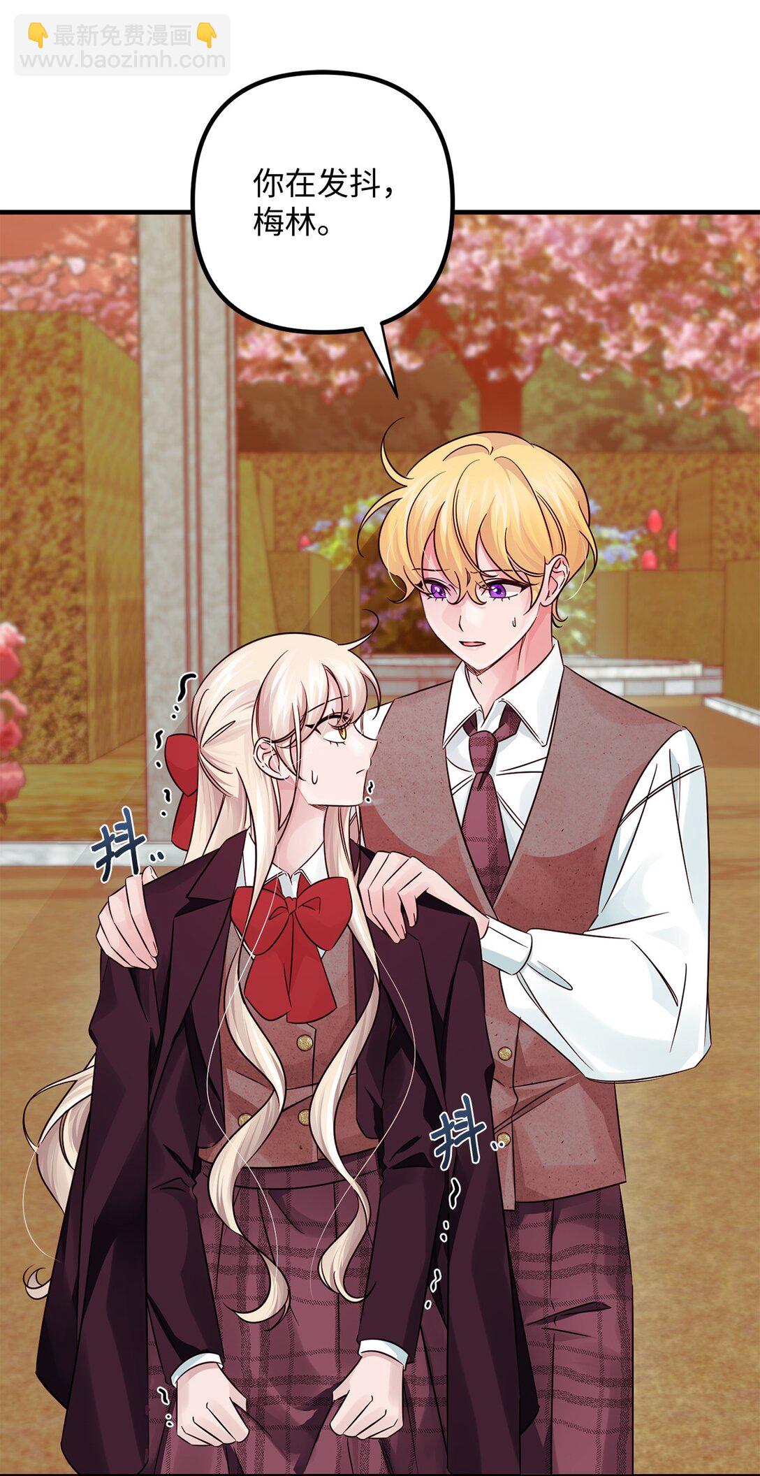 047 坠落的吊灯(1/3)-第47话