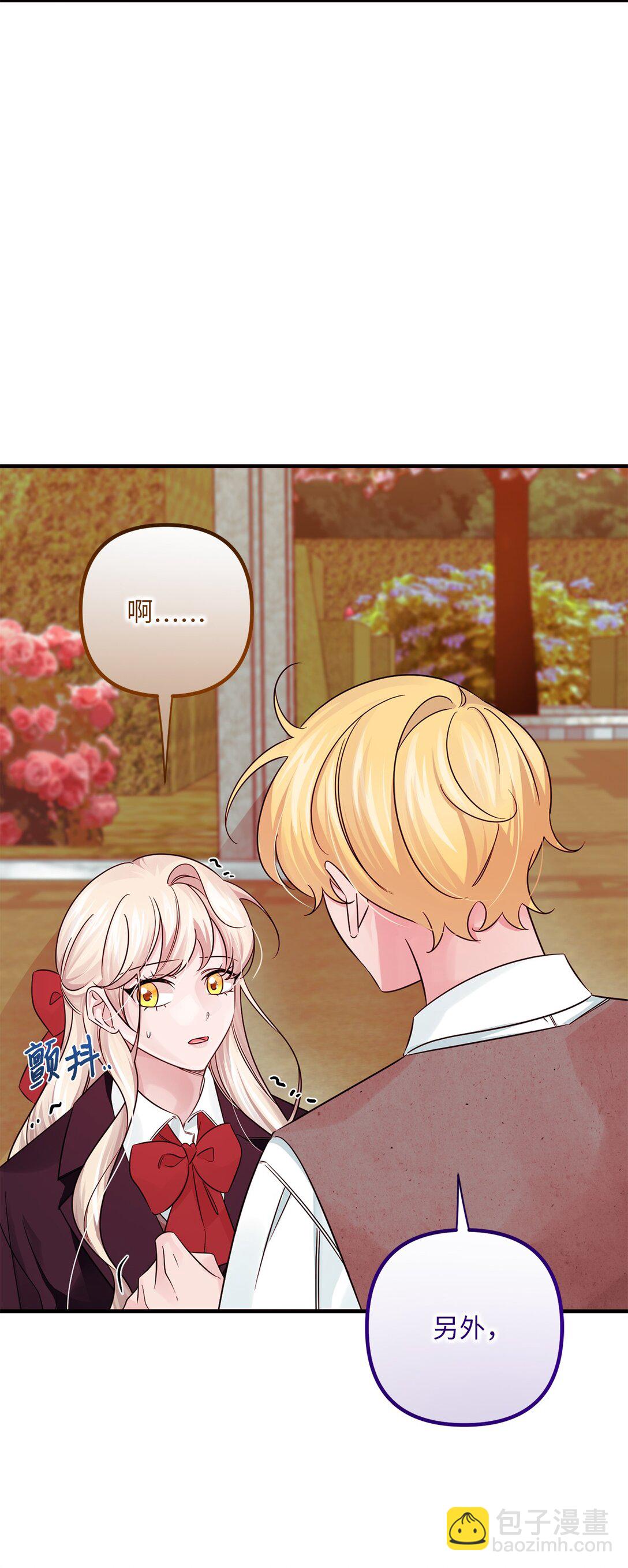 047 坠落的吊灯(1/3)-第47话