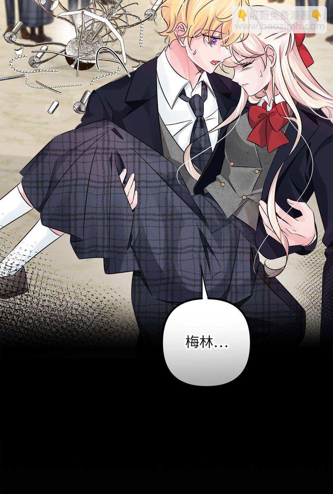 047 坠落的吊灯(1/3)-第47话