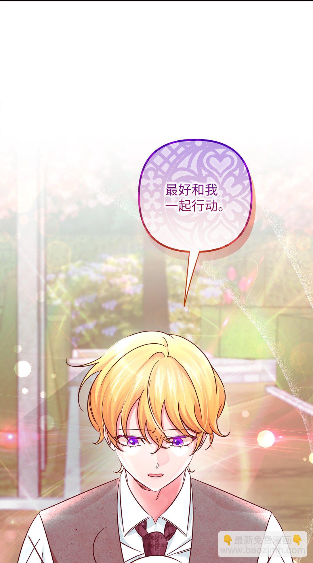 047 坠落的吊灯(1/3)-第47话