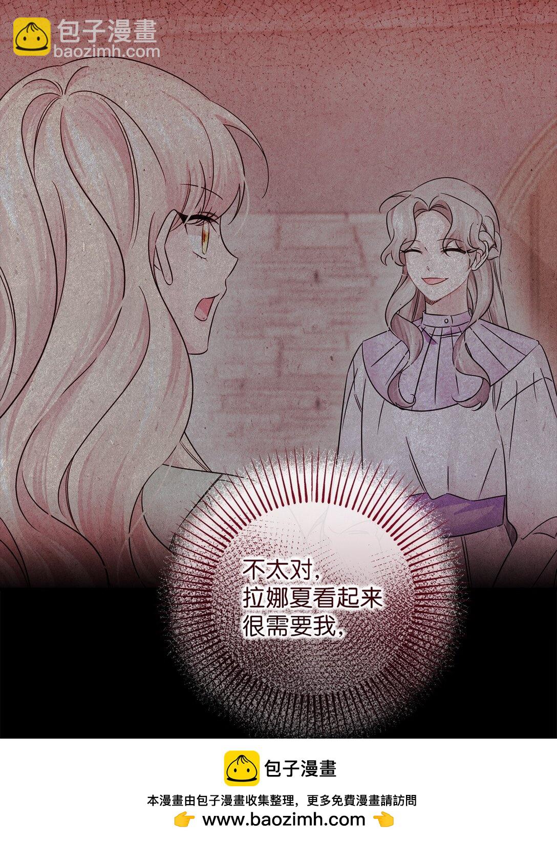 047 坠落的吊灯(1/3)-第47话