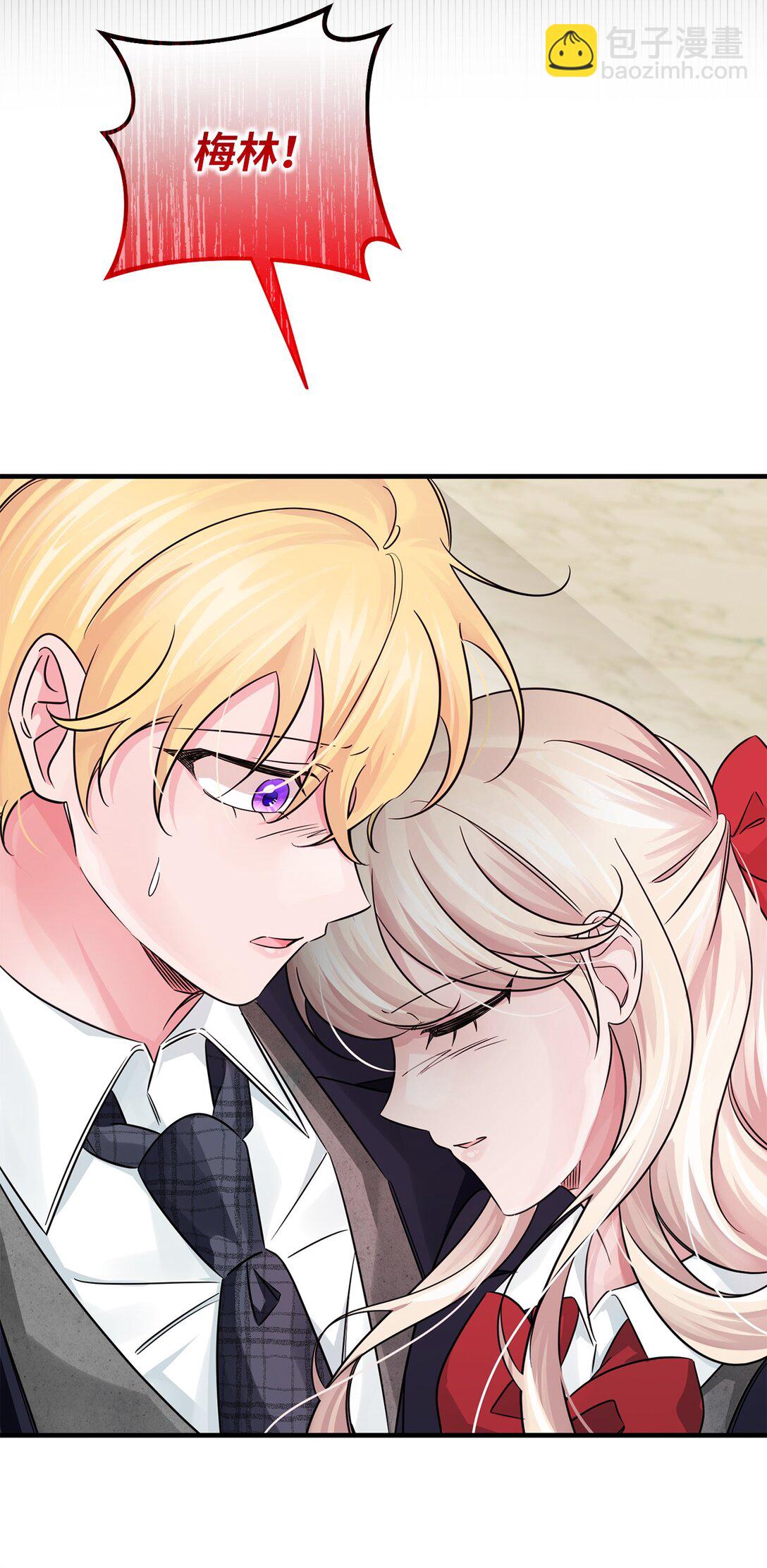 047 坠落的吊灯(1/3)-第47话