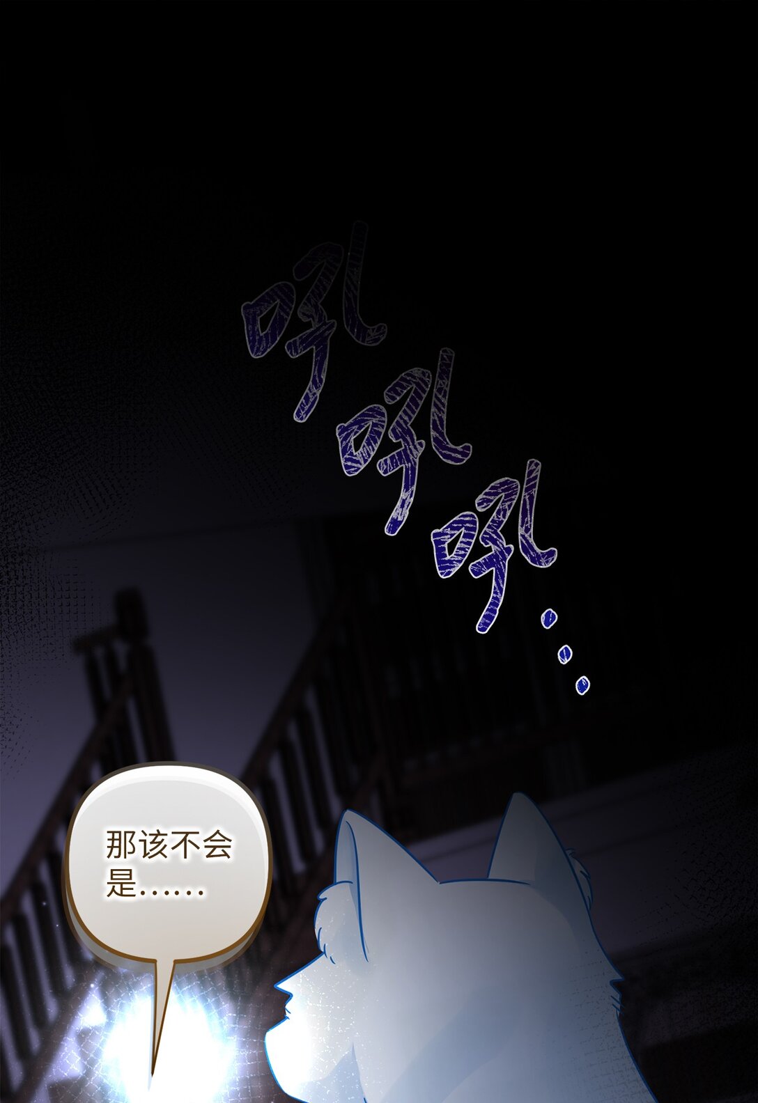 049 病态的感情(1/2)-第49话