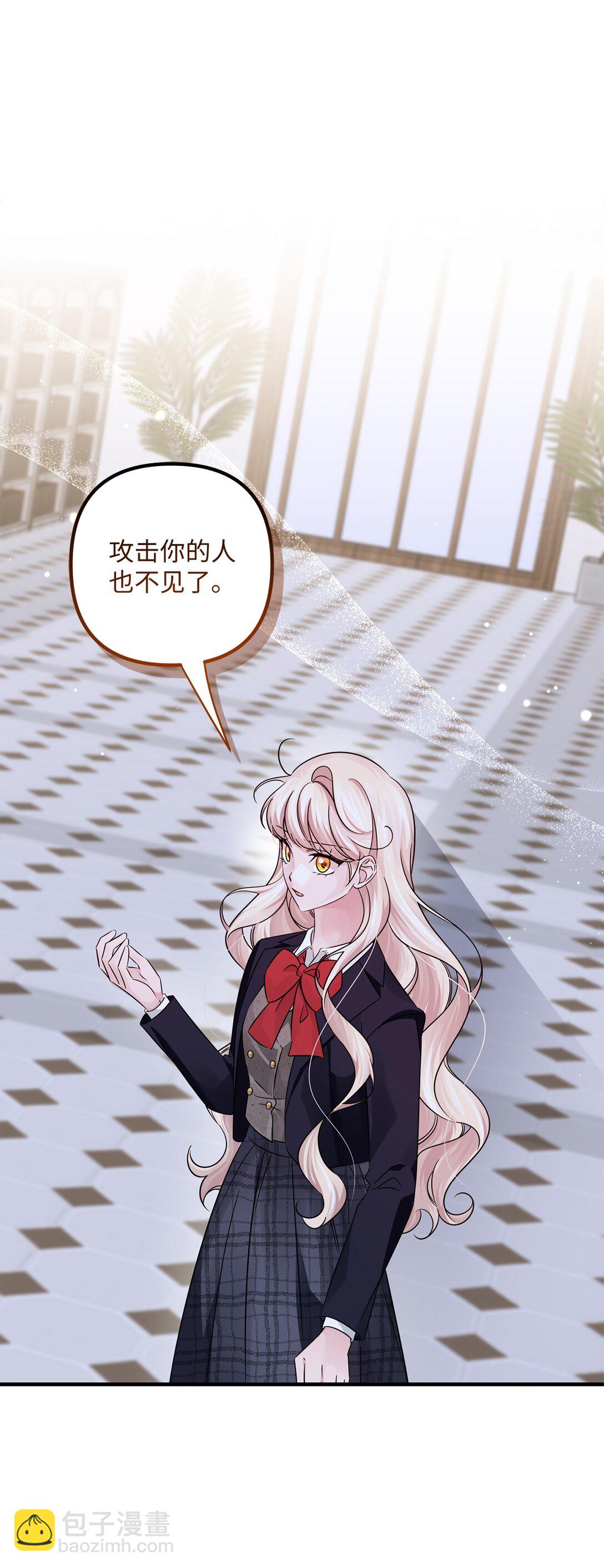 049 病态的感情(1/2)-第49话