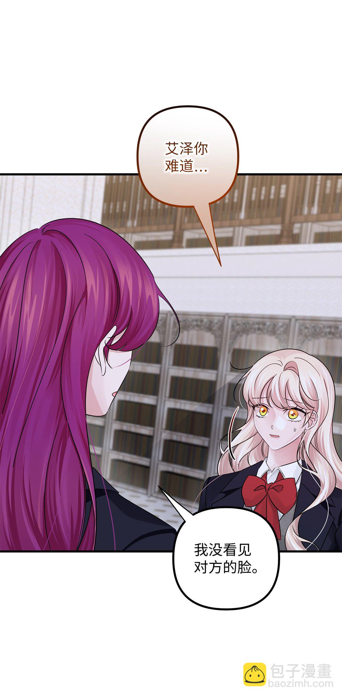 049 病态的感情(1/2)-第49话