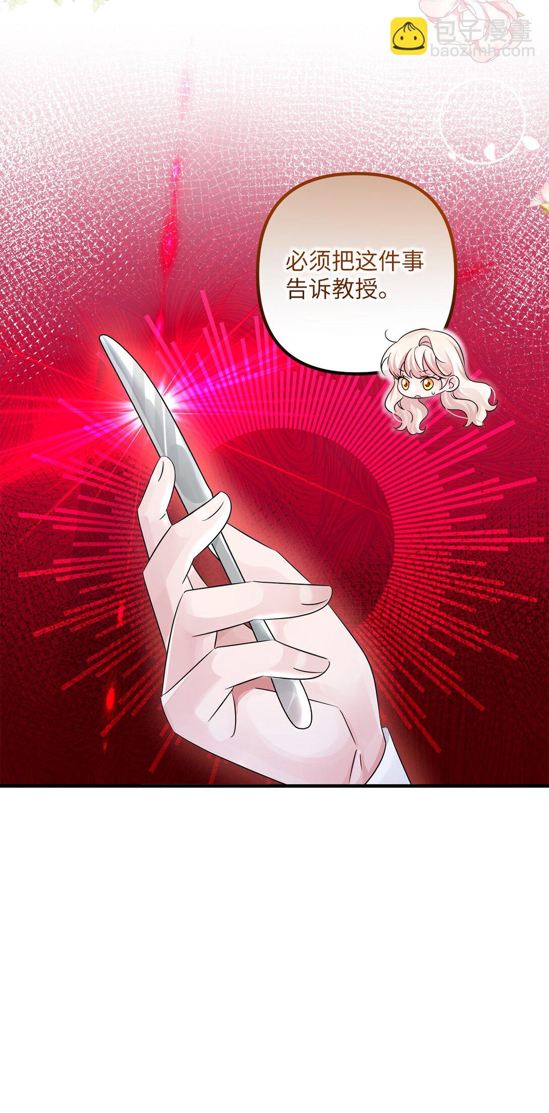 049 病态的感情(1/2)-第49话