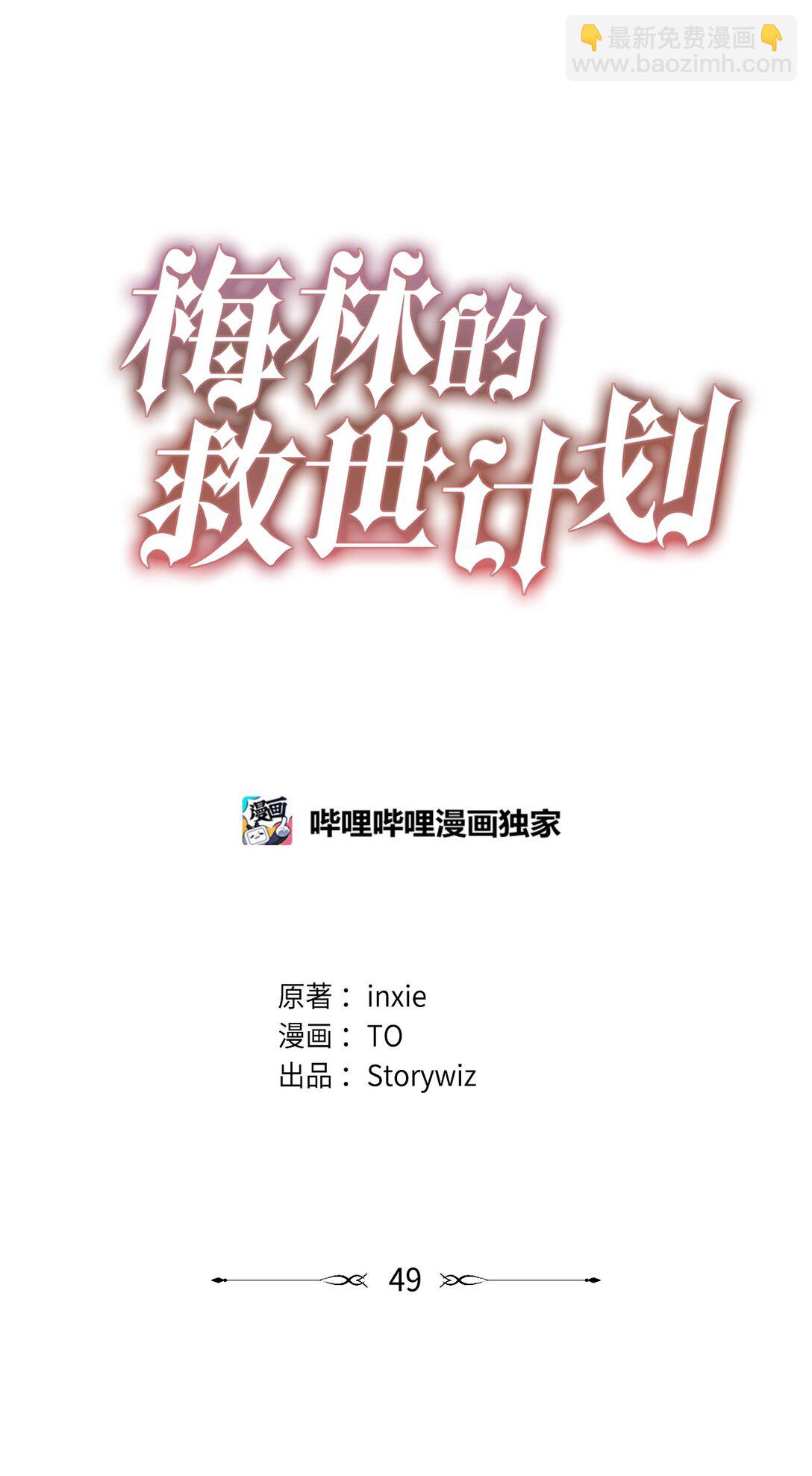 049 病态的感情(1/2)-第49话