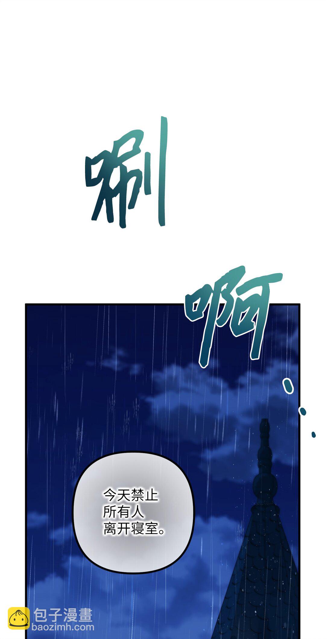 049 病态的感情(1/2)-第49话