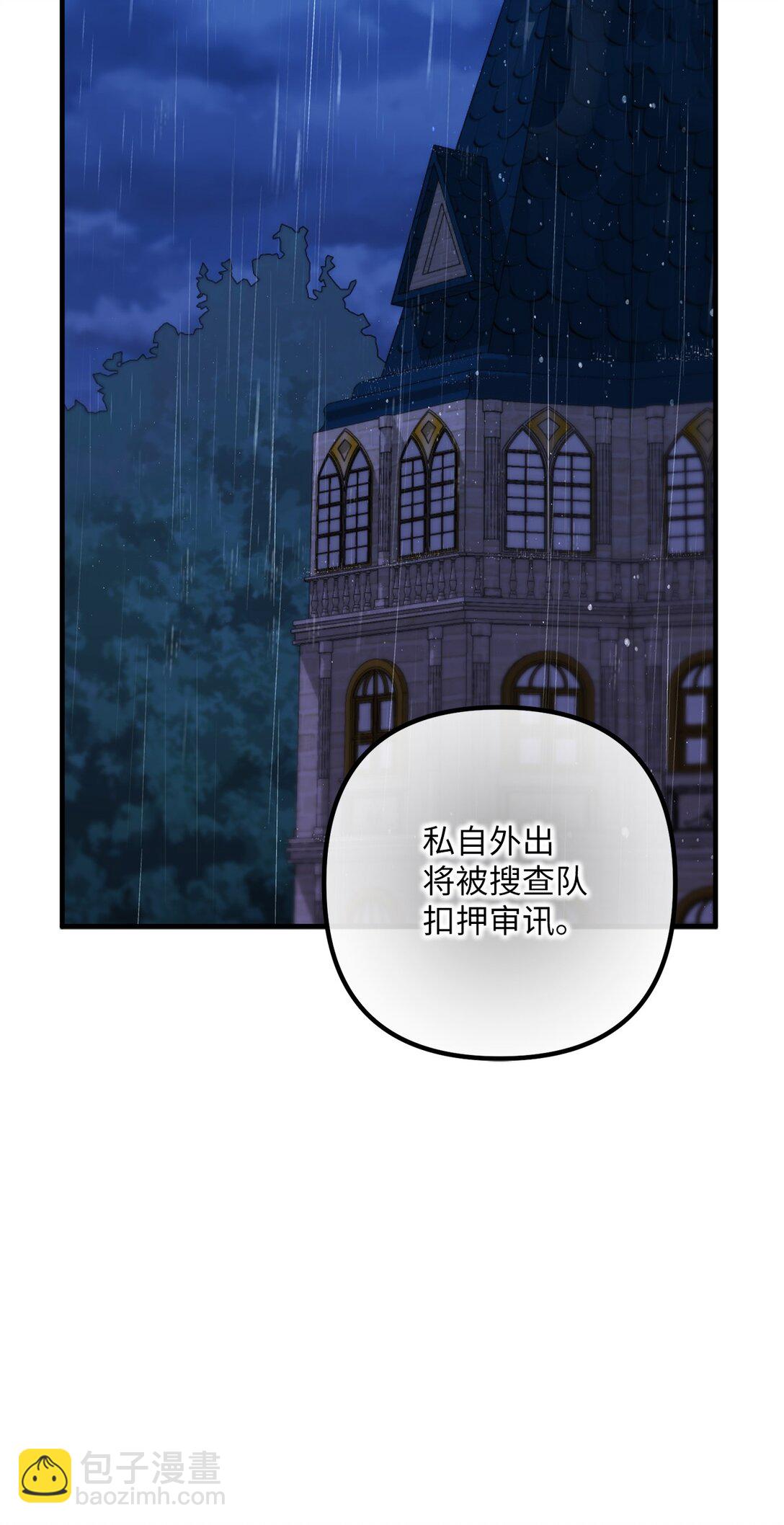 049 病态的感情(1/2)-第49话