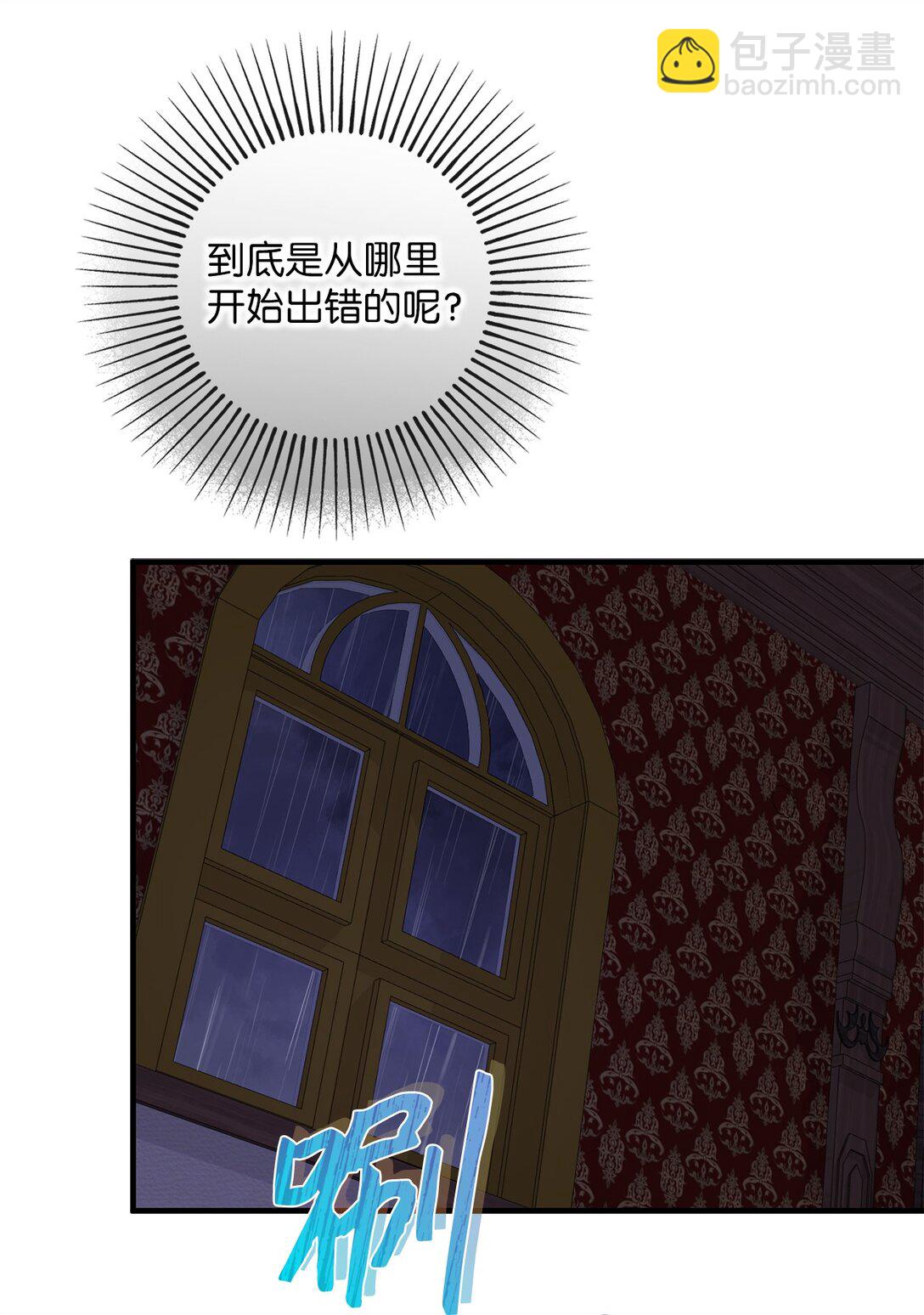 049 病态的感情(1/2)-第49话