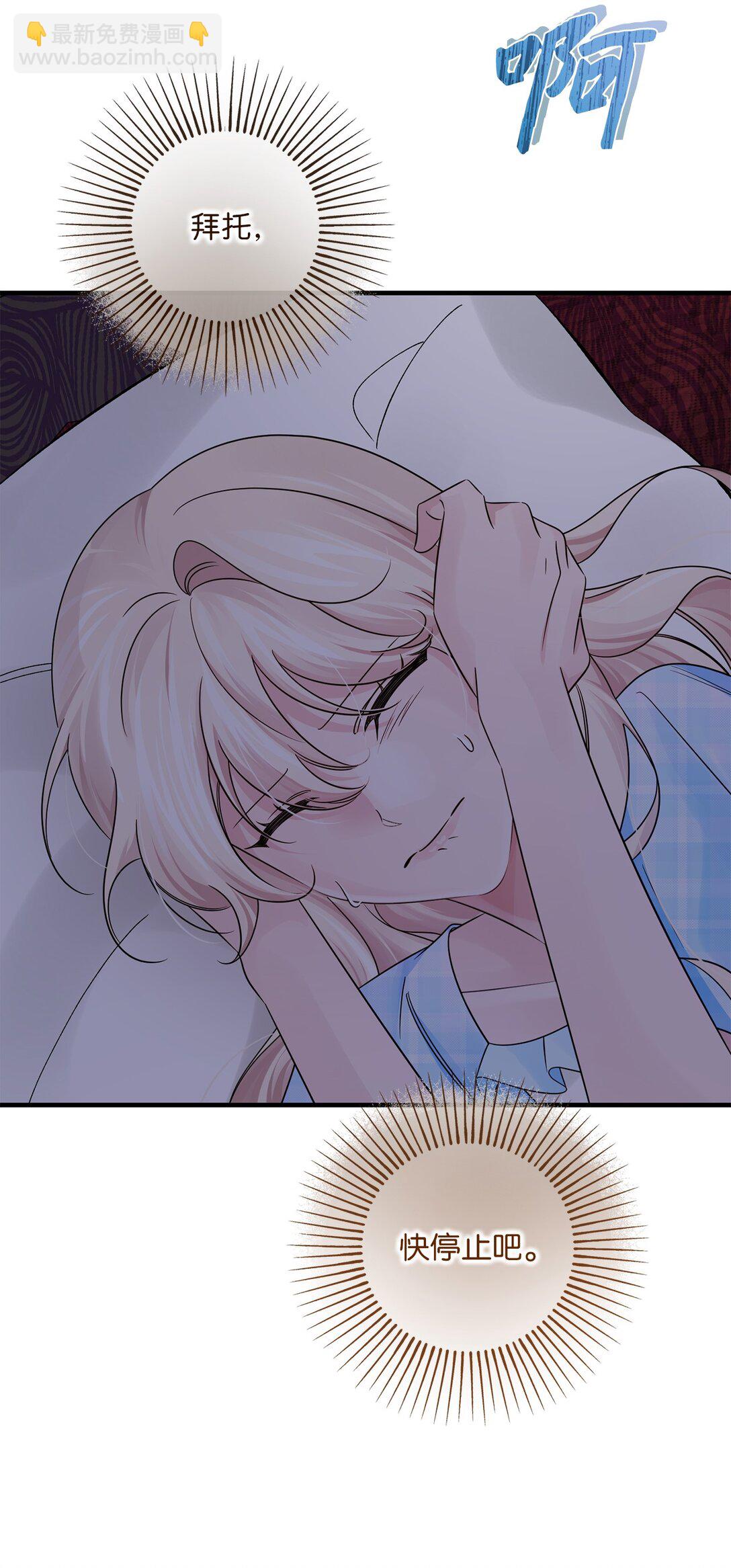 049 病态的感情(1/2)-第49话