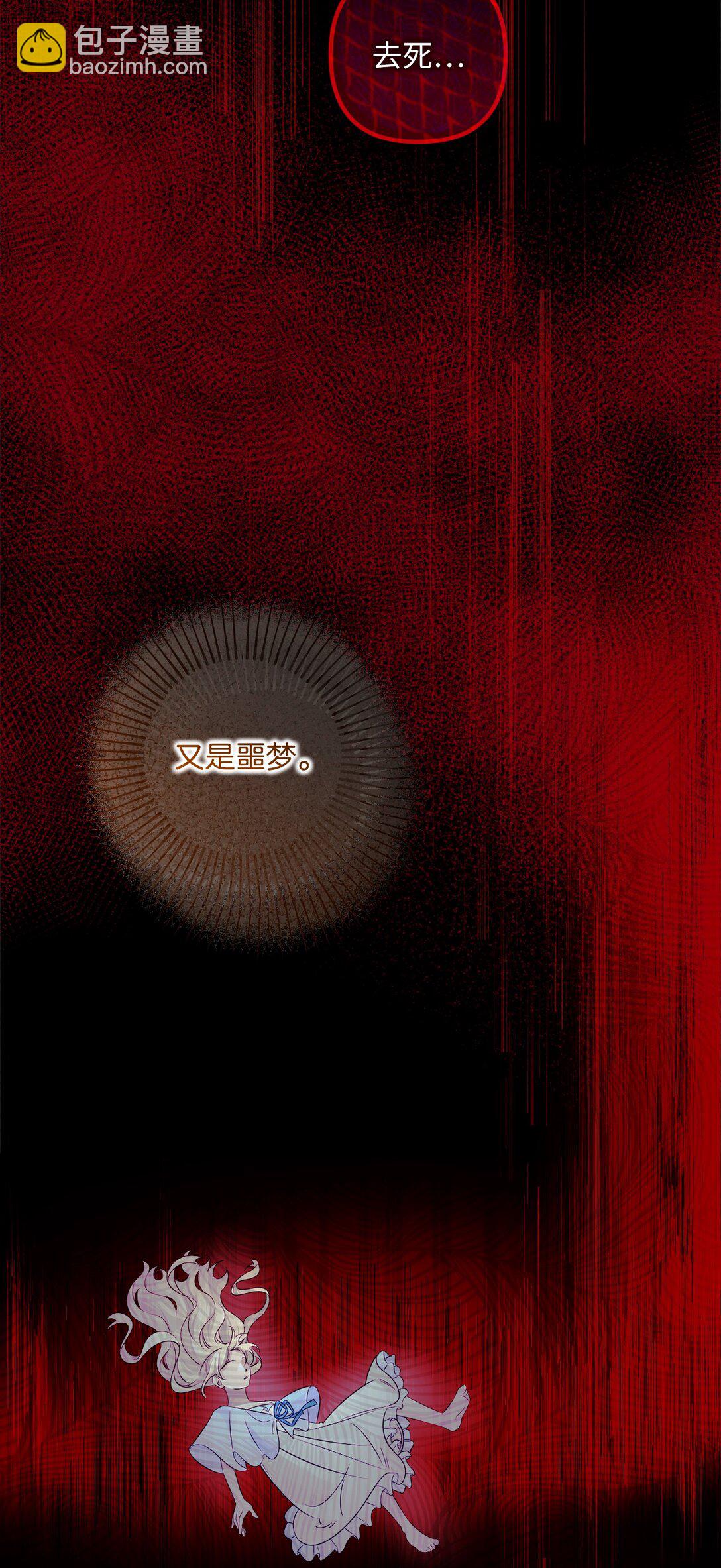 049 病态的感情(1/2)-第49话