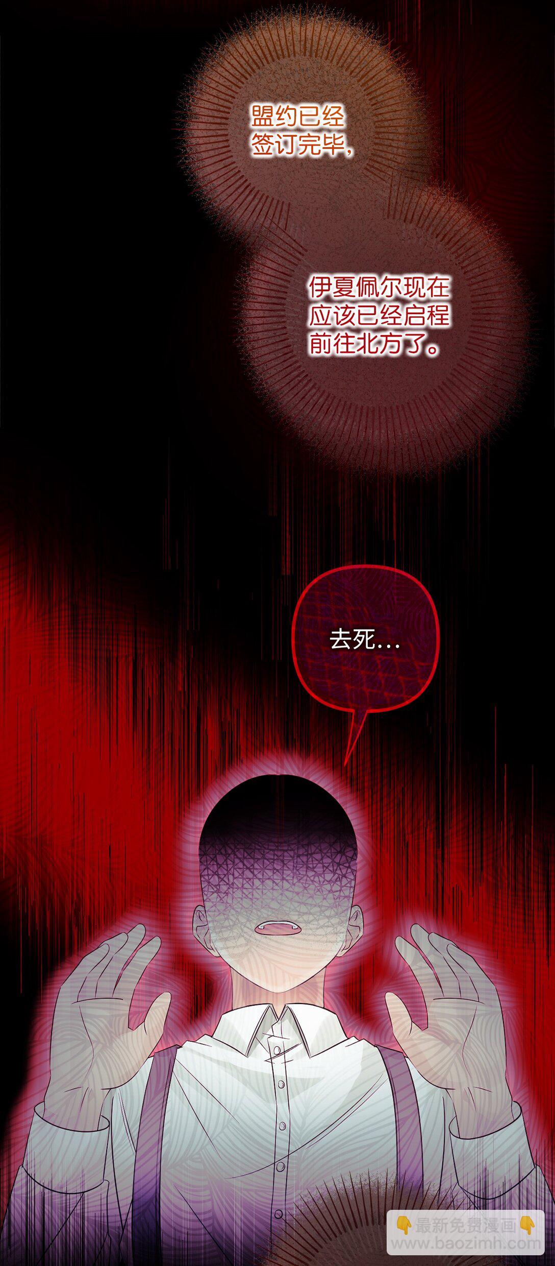 049 病态的感情(1/2)-第49话