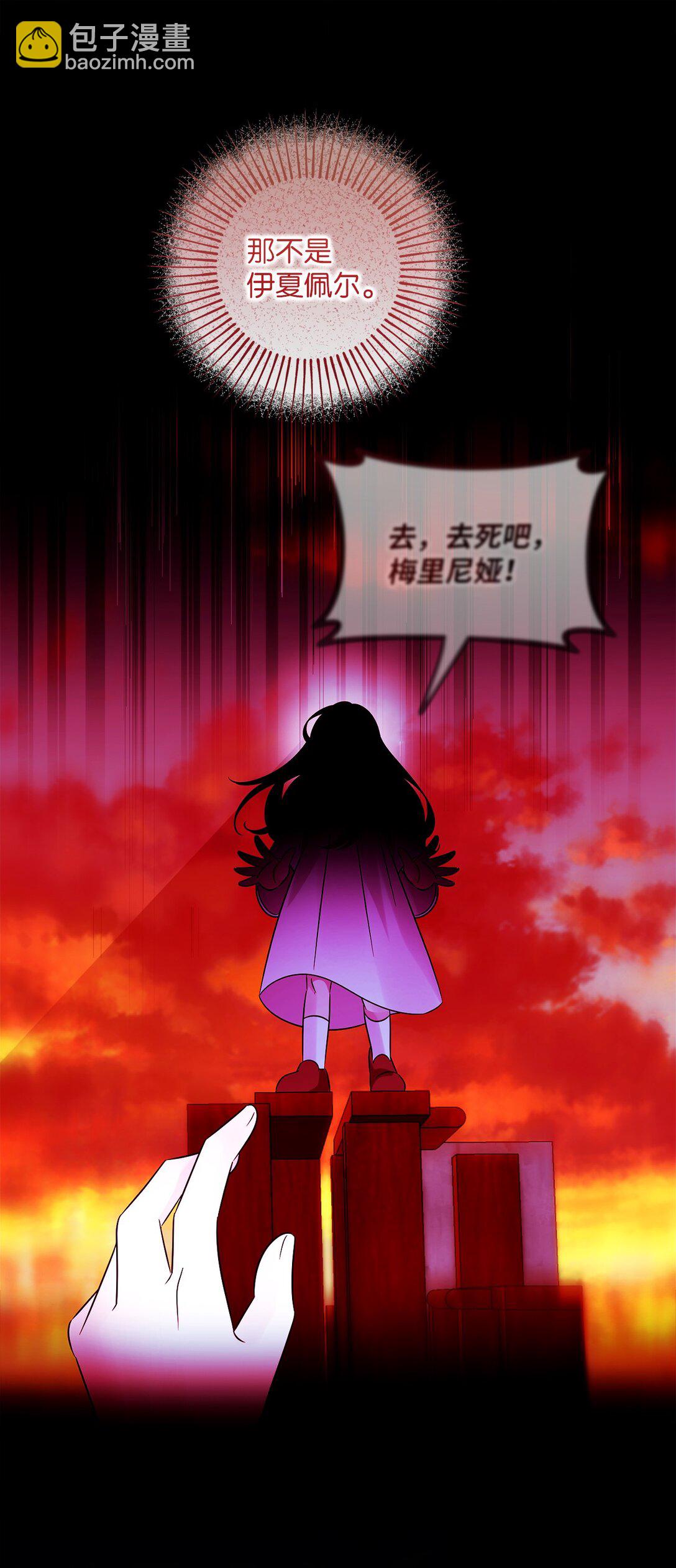 049 病态的感情(1/2)-第49话