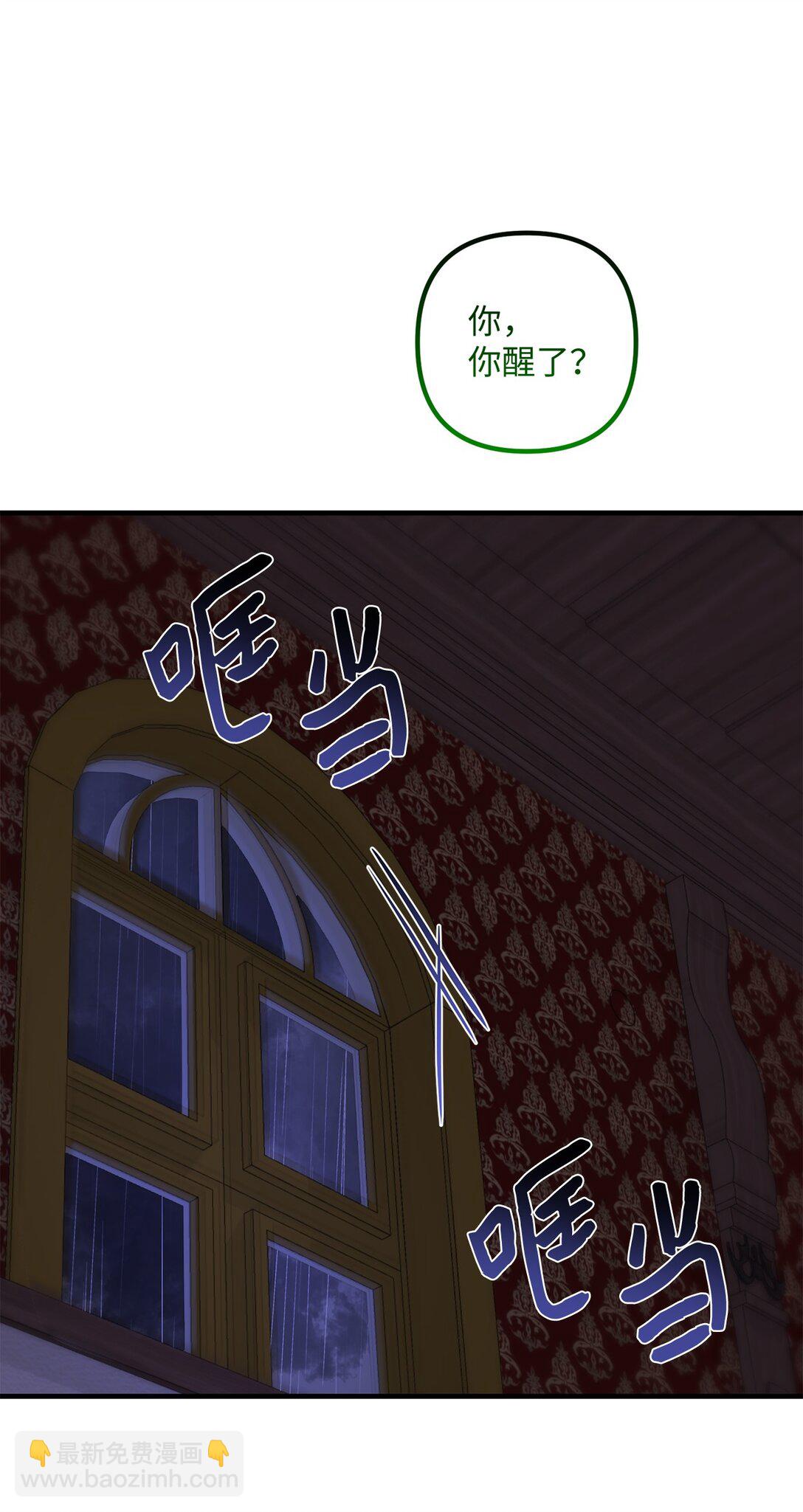 049 病态的感情(1/2)-第49话