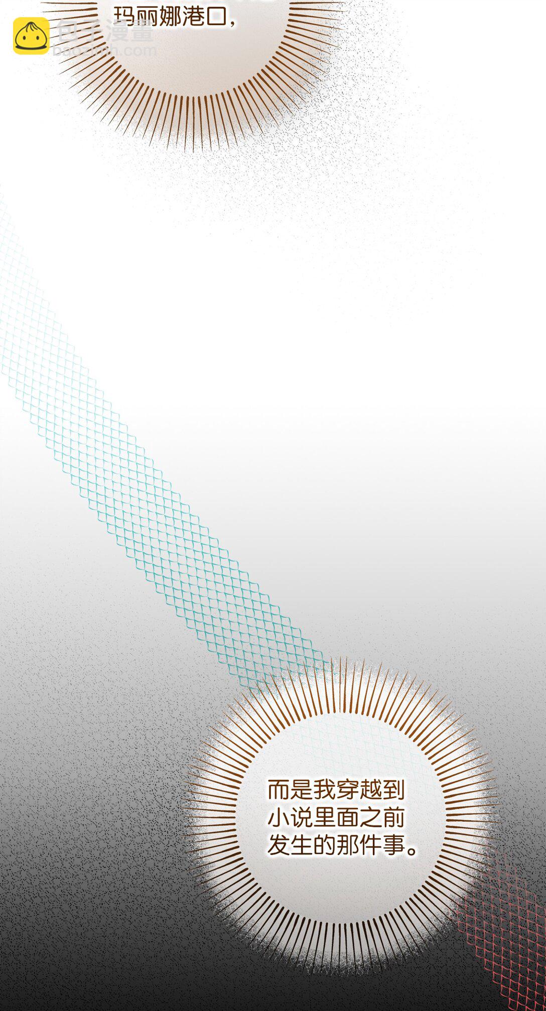 049 病态的感情(1/2)-第49话