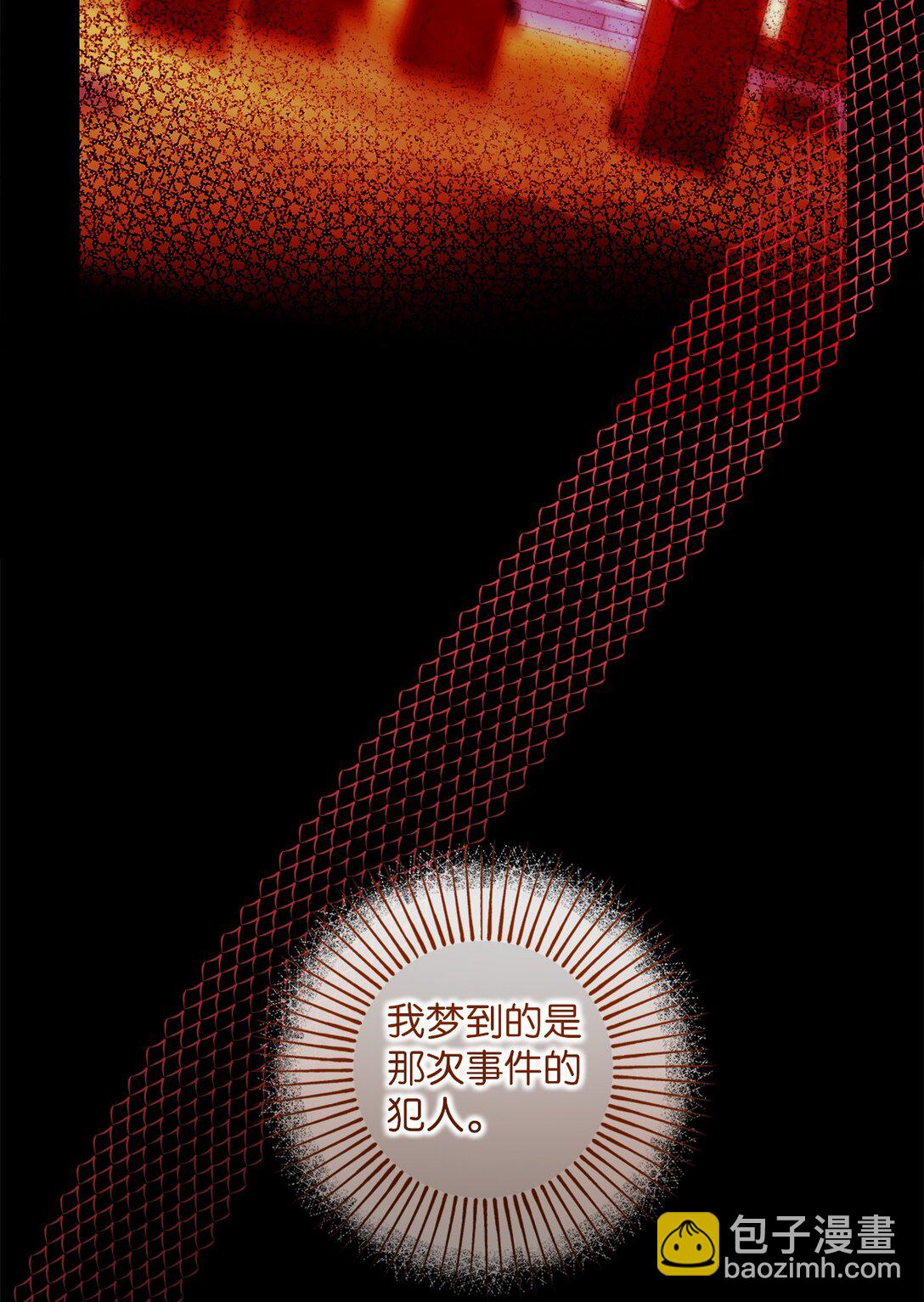 049 病态的感情(1/2)-第49话