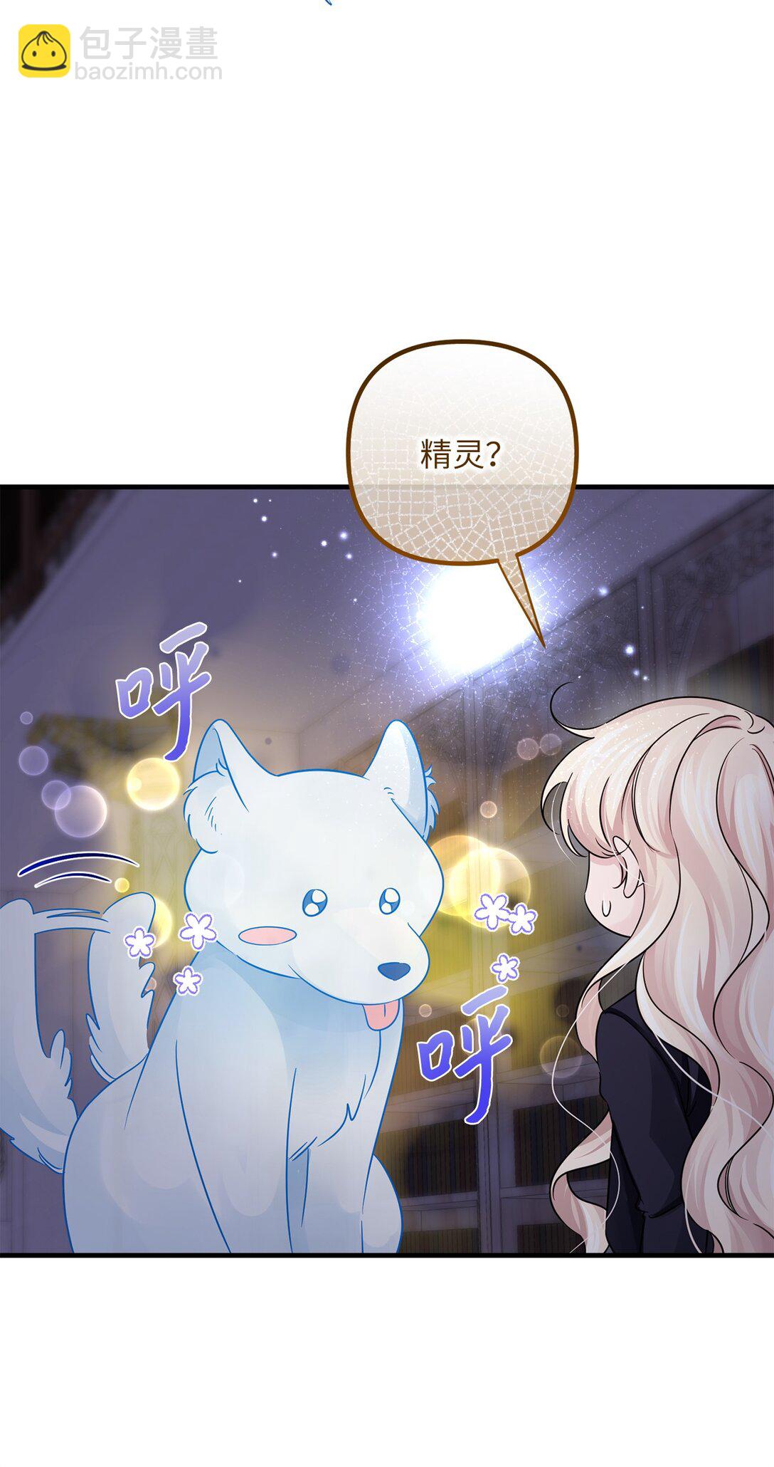 049 病态的感情(1/2)-第49话