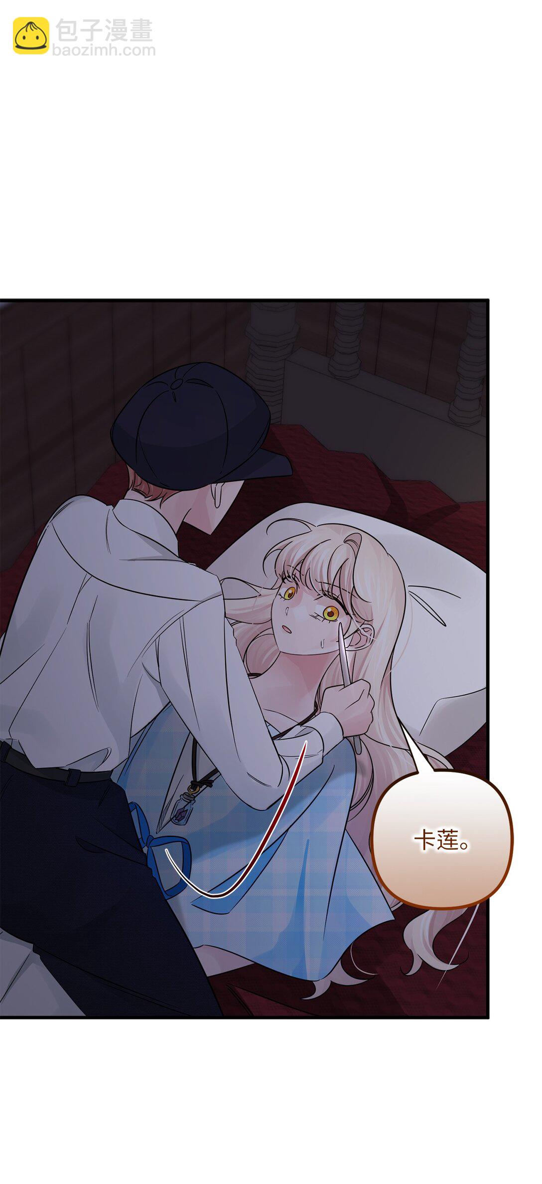 049 病态的感情(1/2)-第49话