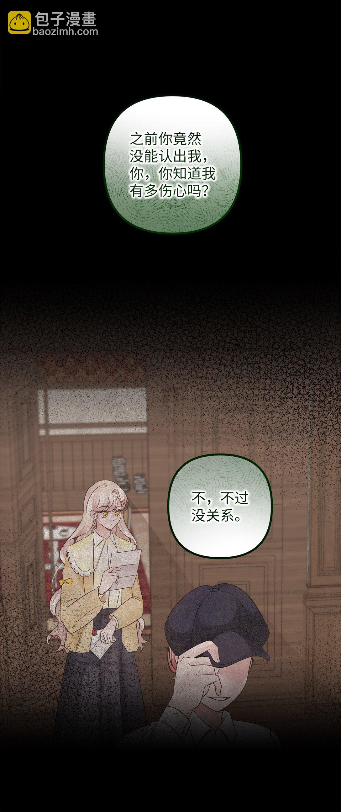 049 病态的感情(1/2)-第49话