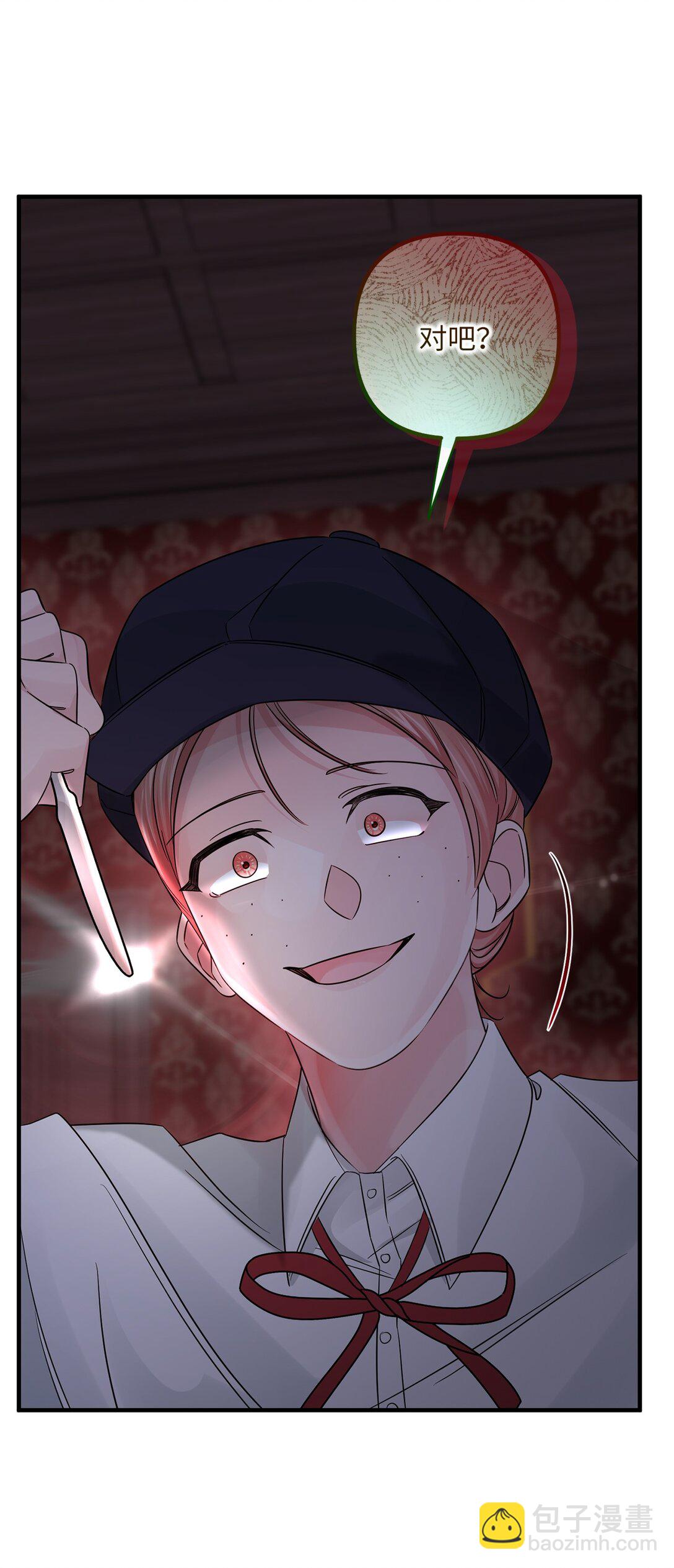 049 病态的感情(1/2)-第49话