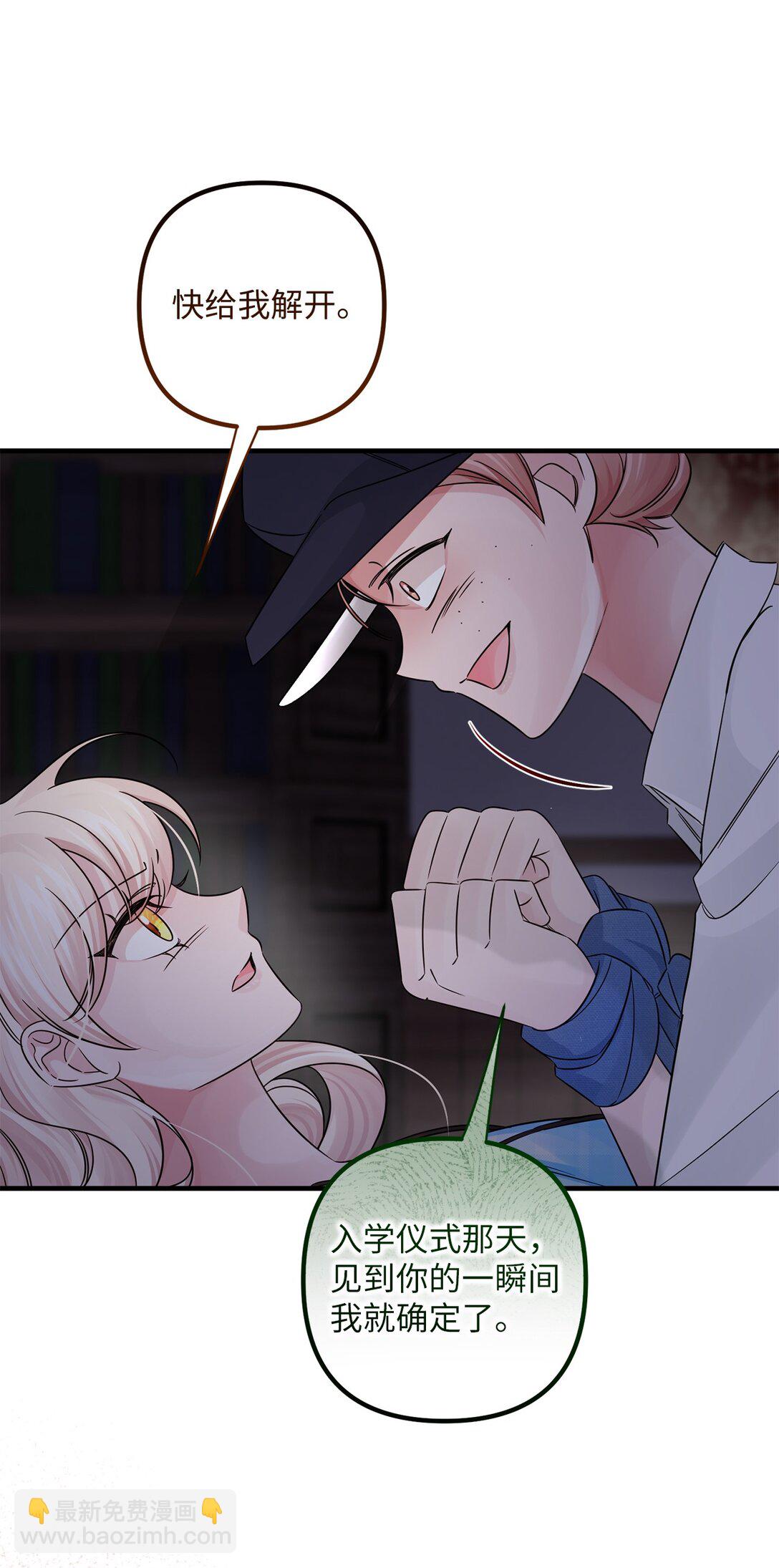 049 病态的感情(1/2)-第49话