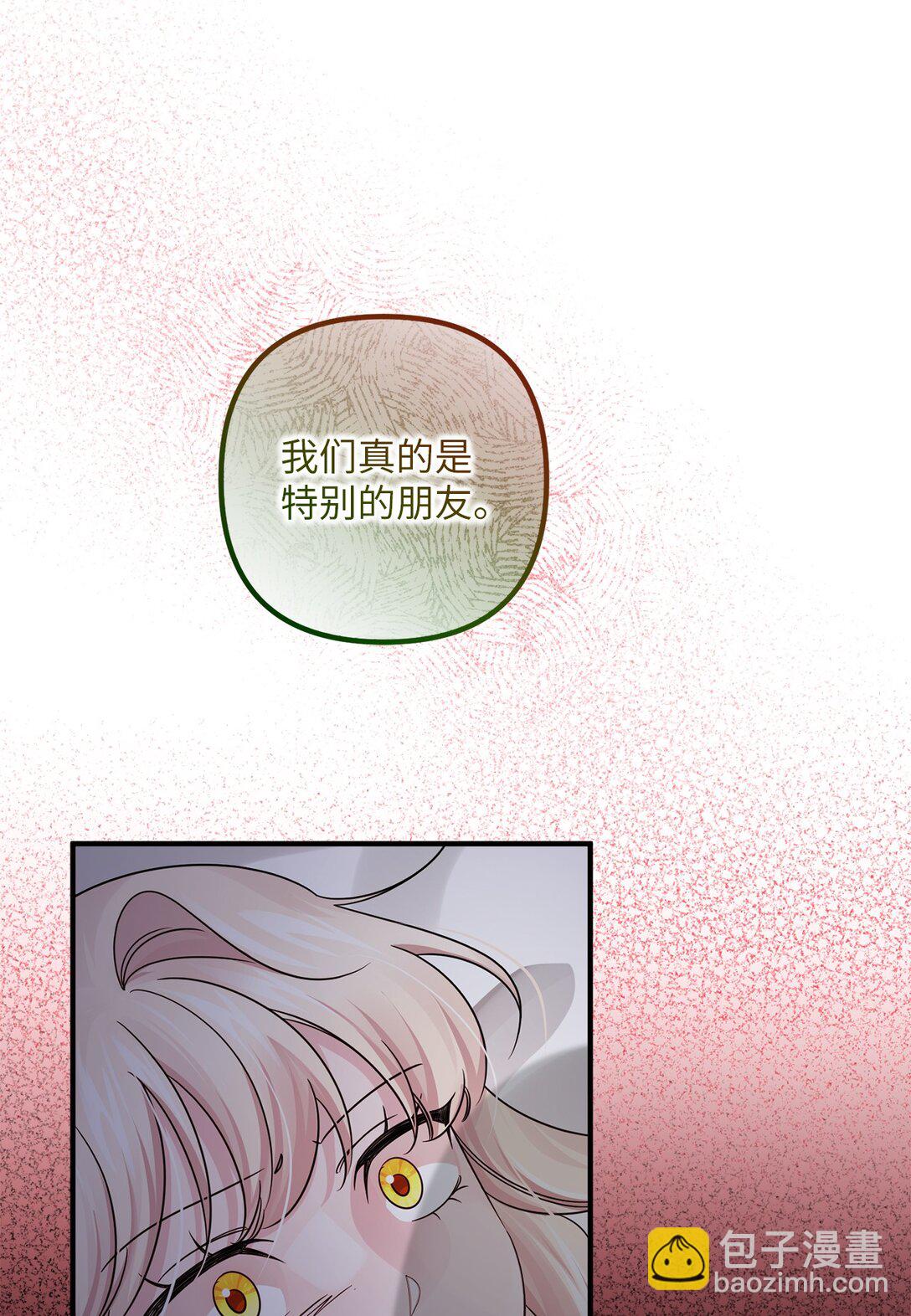 049 病态的感情(1/2)-第49话