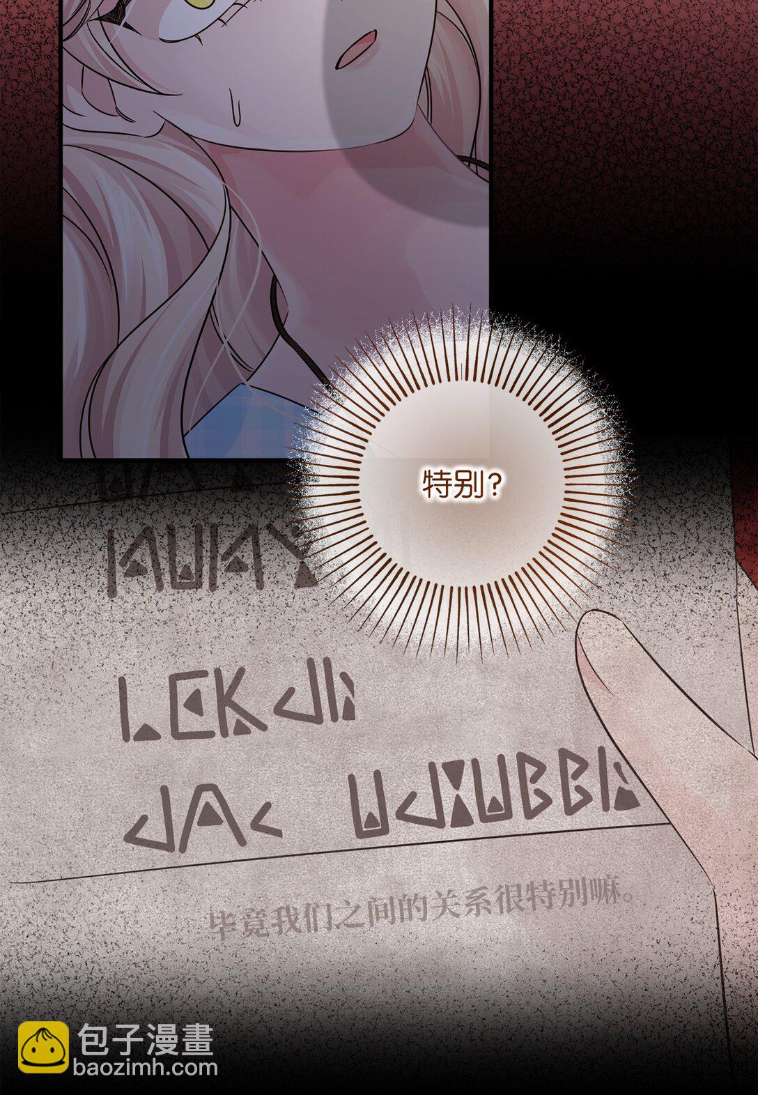 049 病态的感情(1/2)-第49话