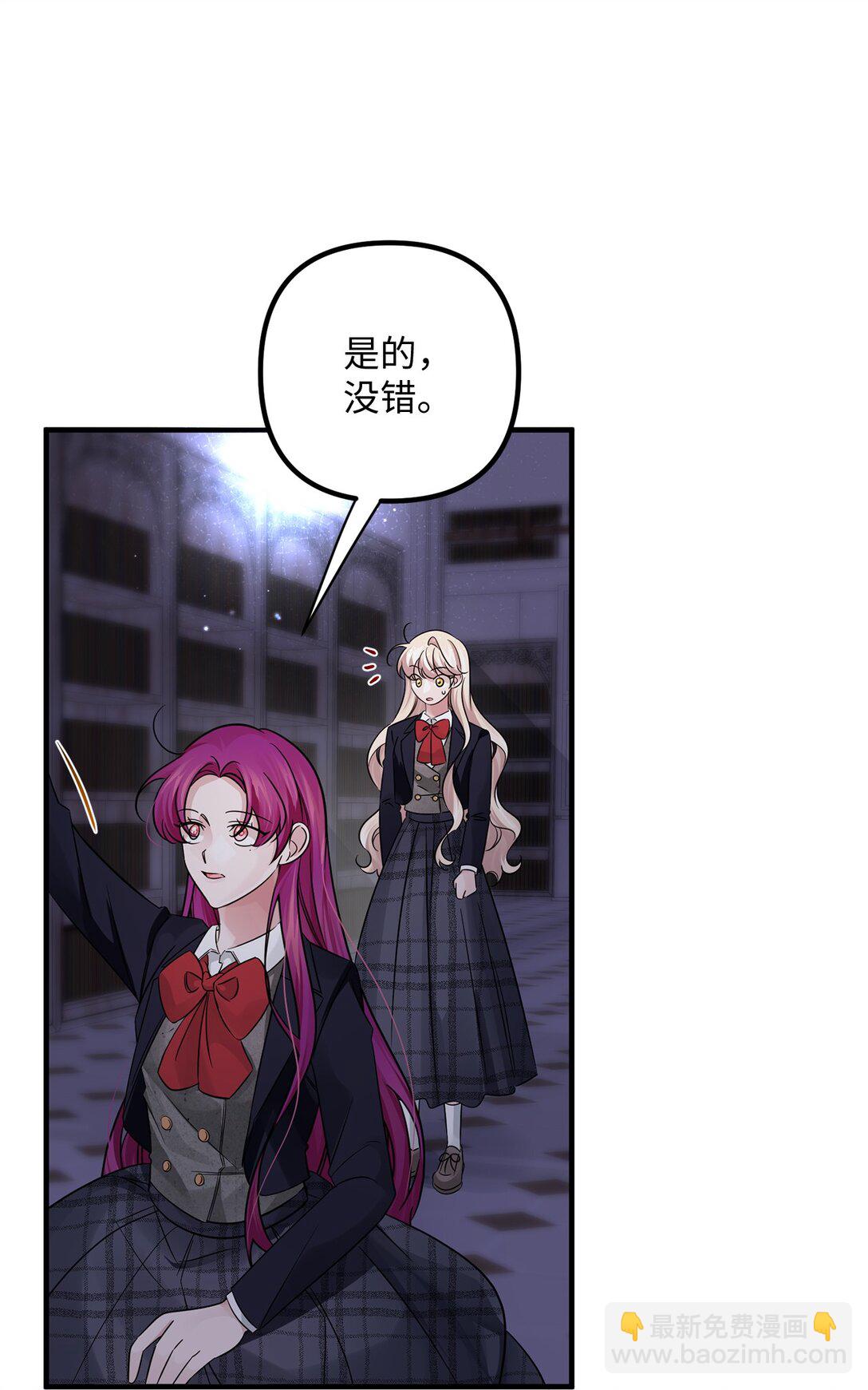 049 病态的感情(1/2)-第49话