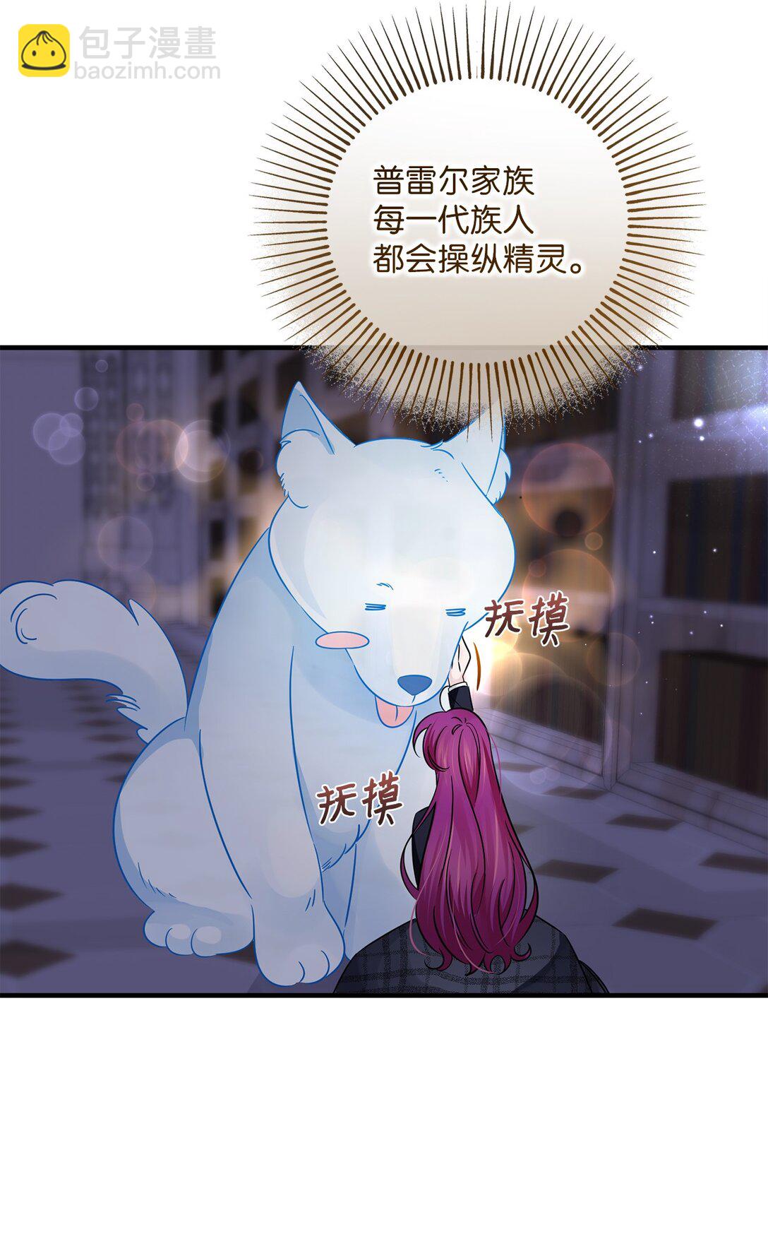 049 病态的感情(1/2)-第49话