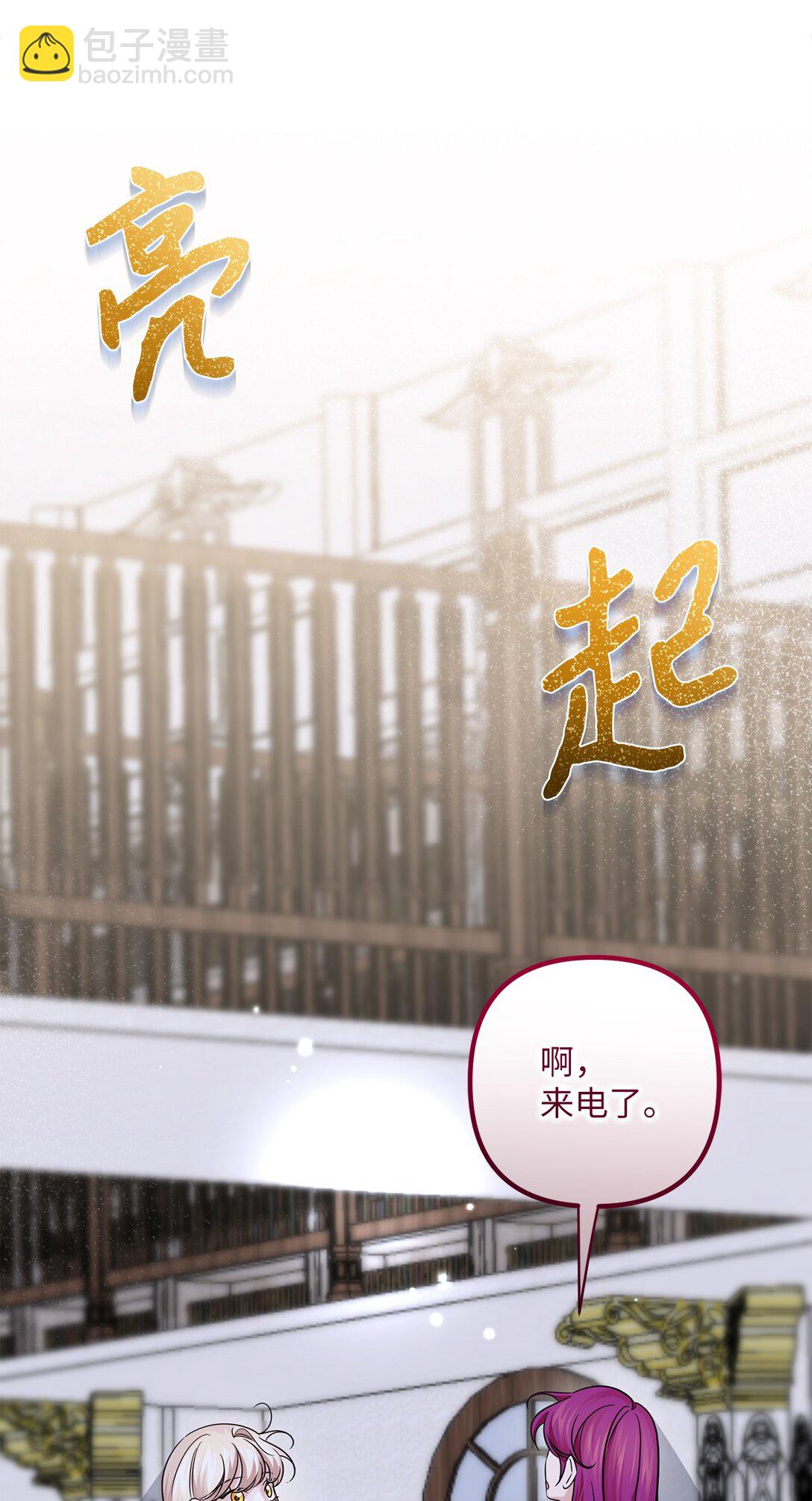 049 病态的感情(1/2)-第49话