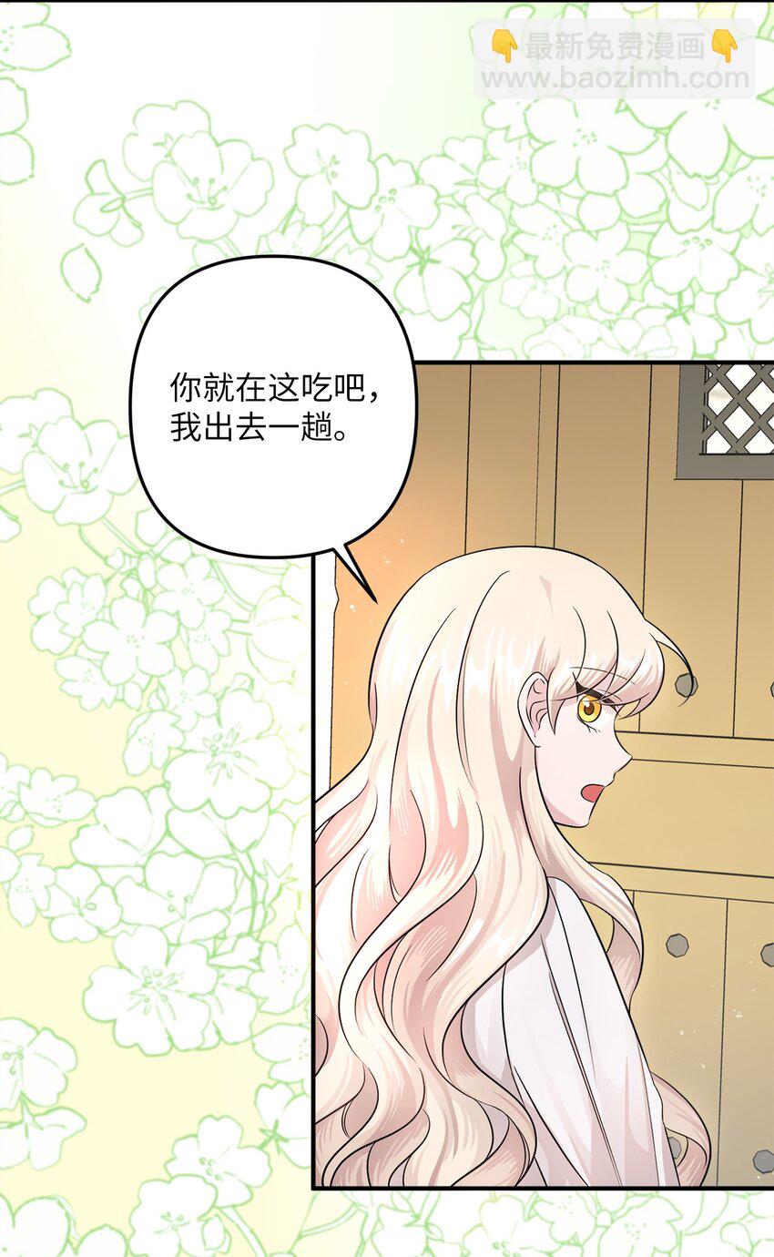 005 计划有变(1/3)-第5话