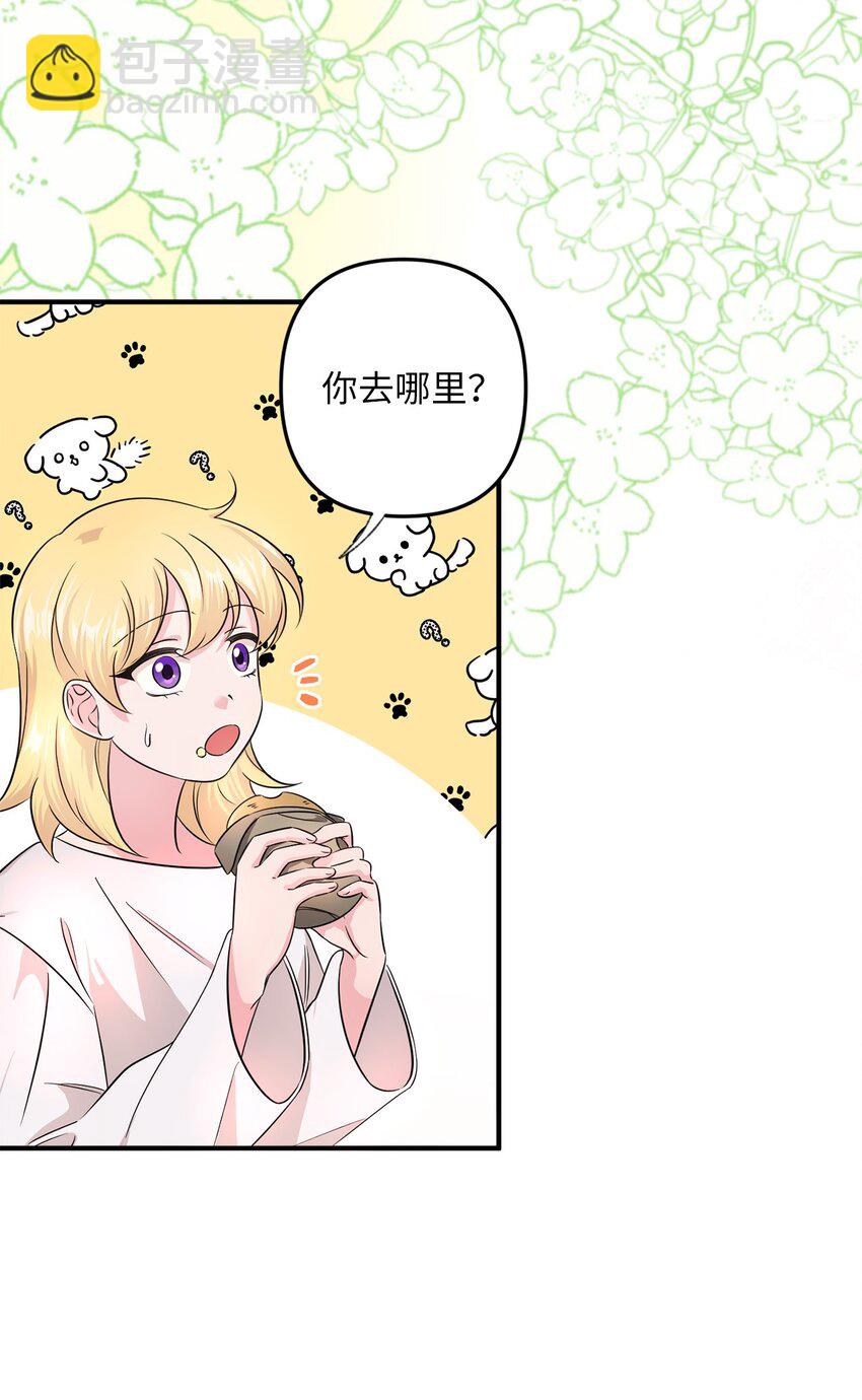 005 计划有变(1/3)-第5话